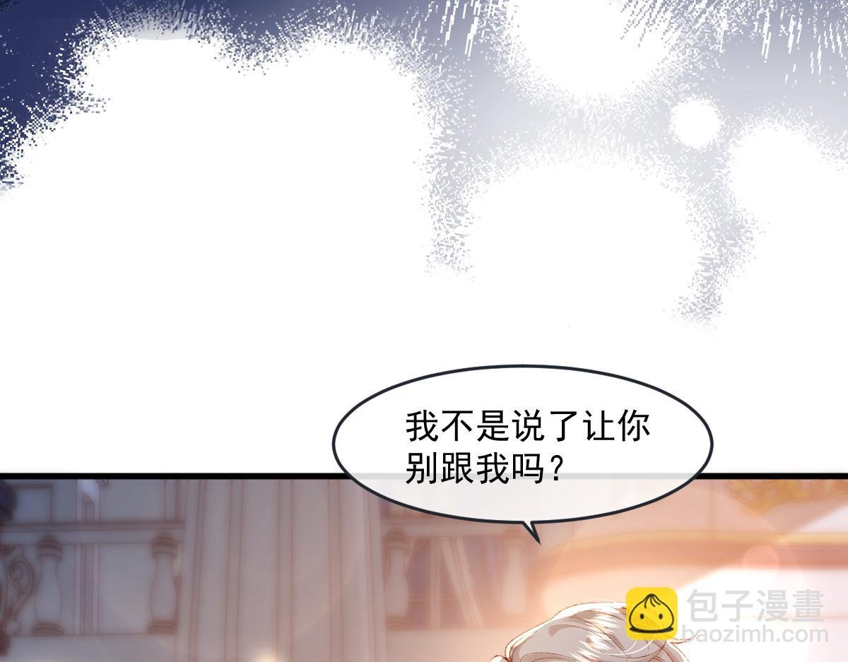 01 我是虐文女主？