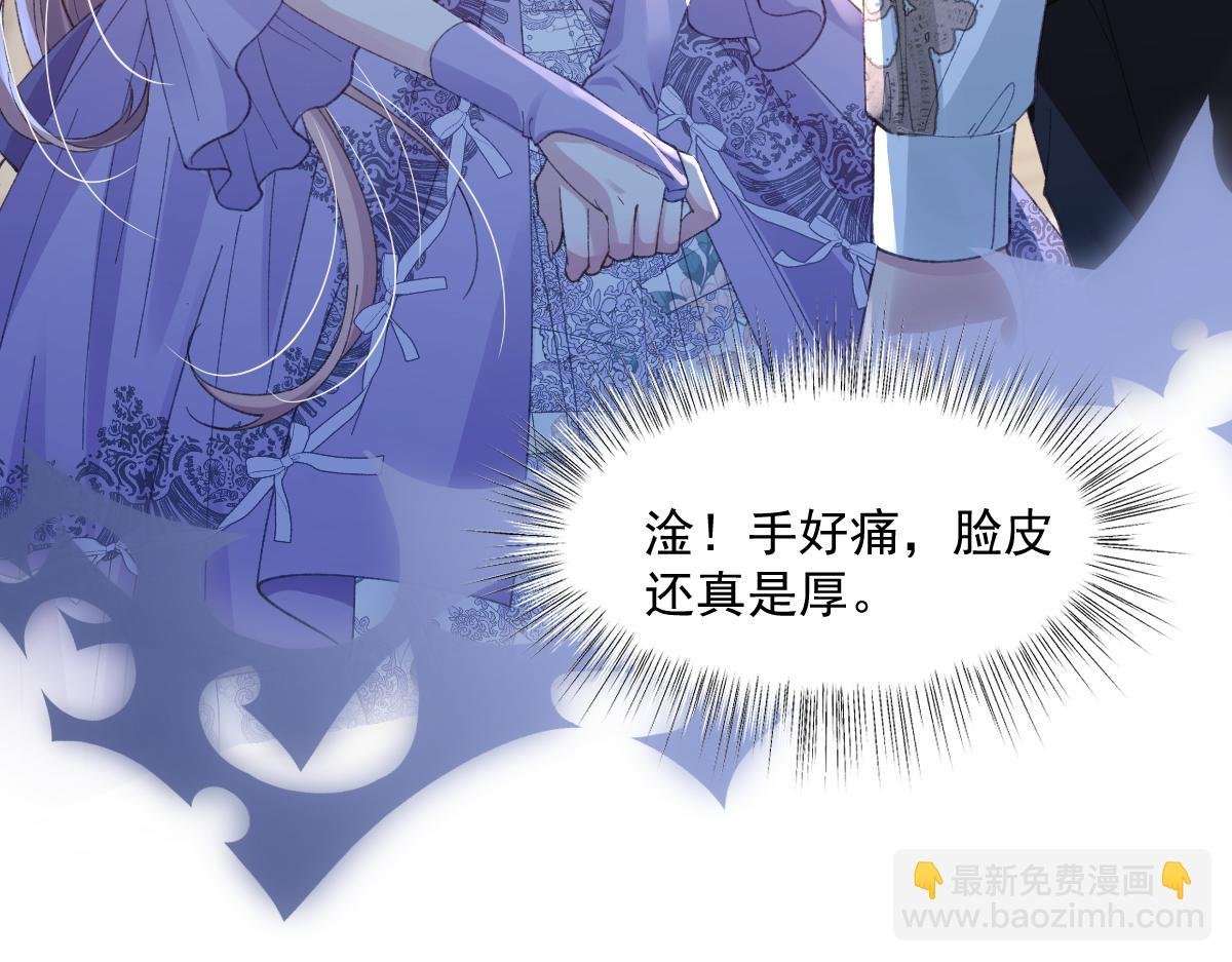 01 我是虐文女主？