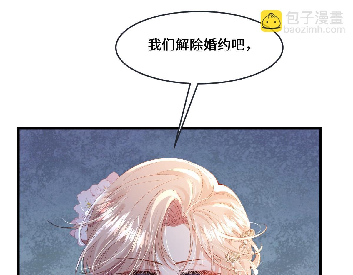 01 我是虐文女主？