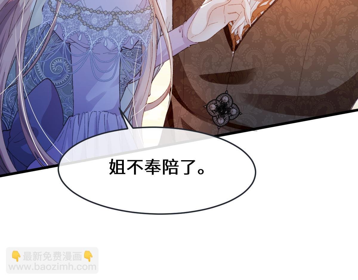 01 我是虐文女主？