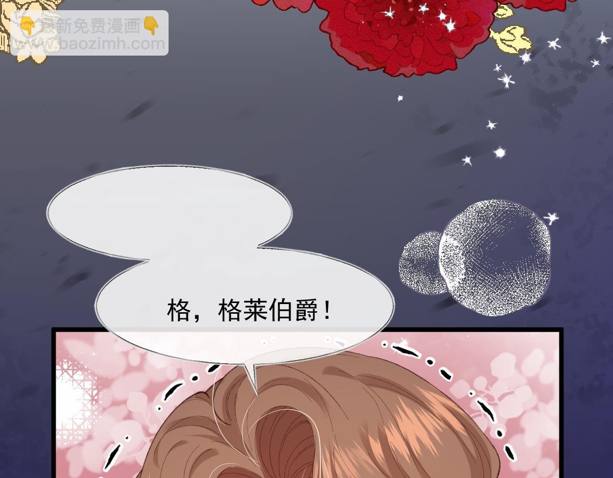 01 我是虐文女主？