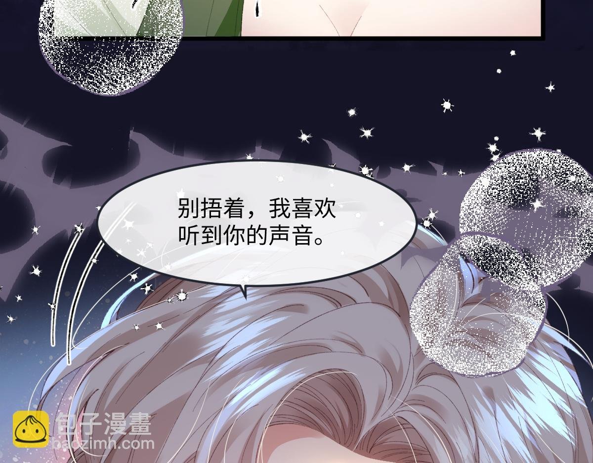 01 我是虐文女主？