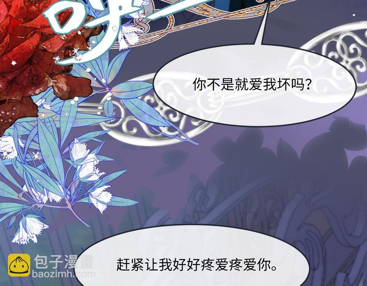 01 我是虐文女主？