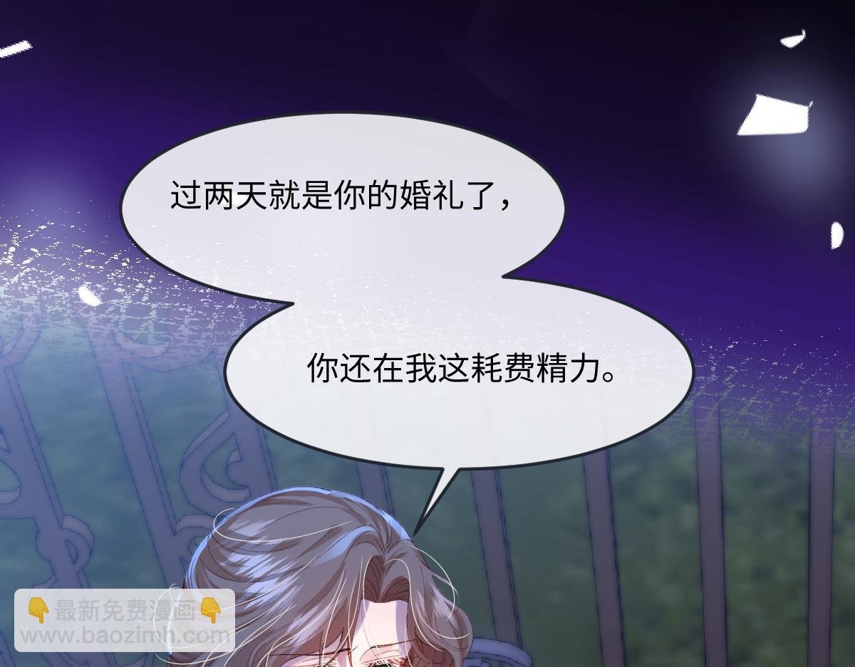01 我是虐文女主？