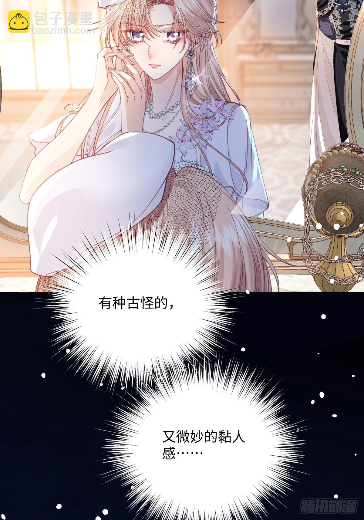 18 婚后的压力