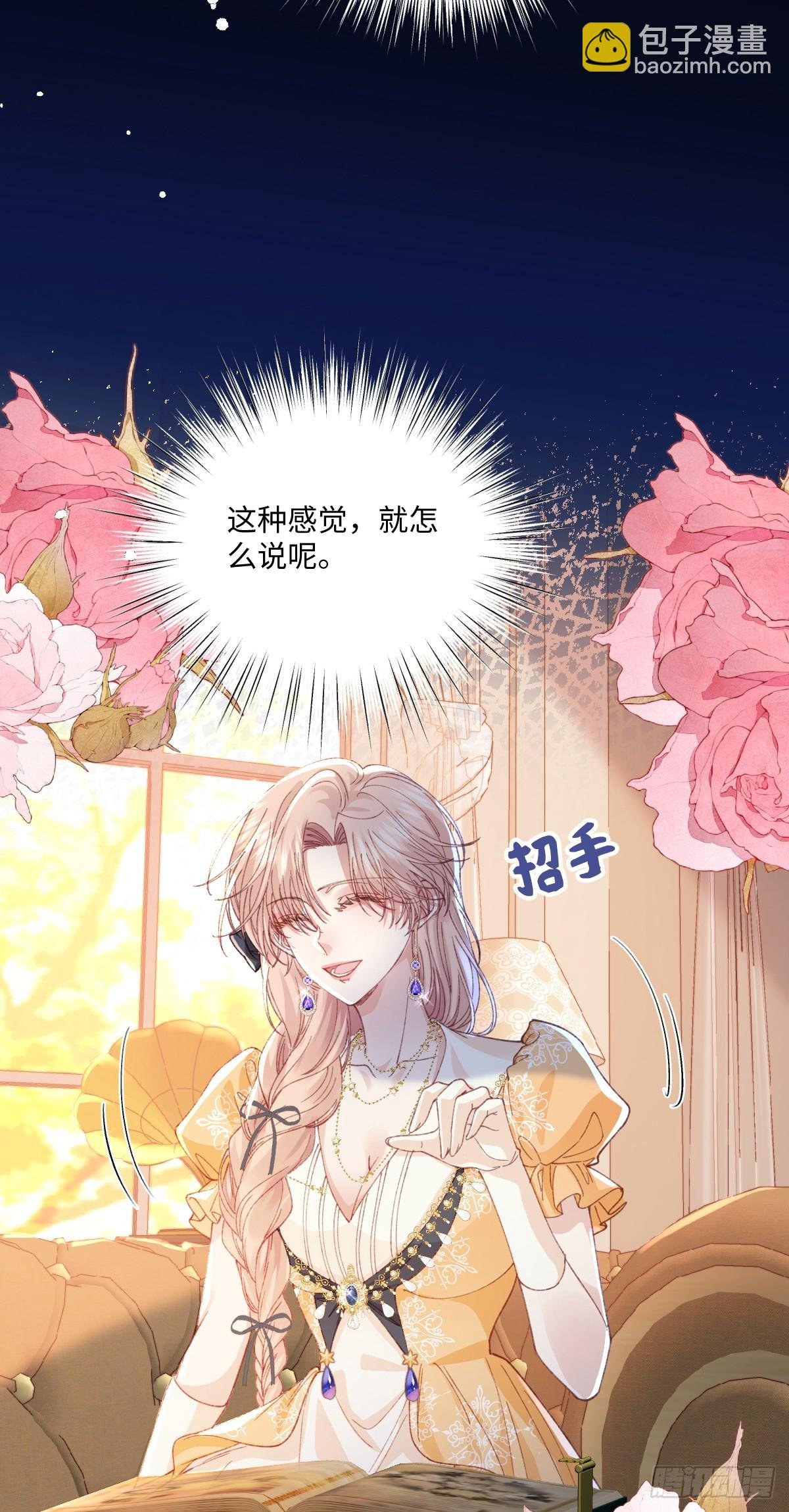 18 婚后的压力