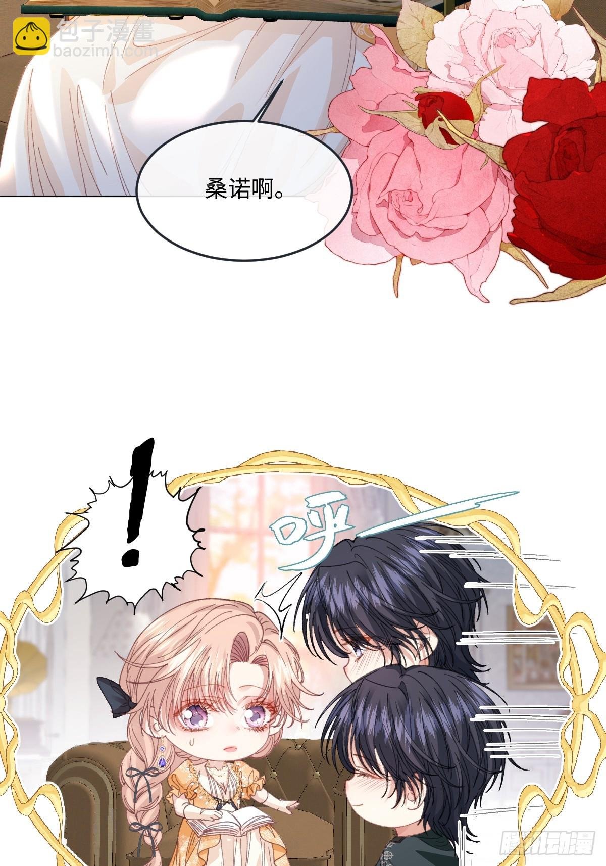18 婚后的压力