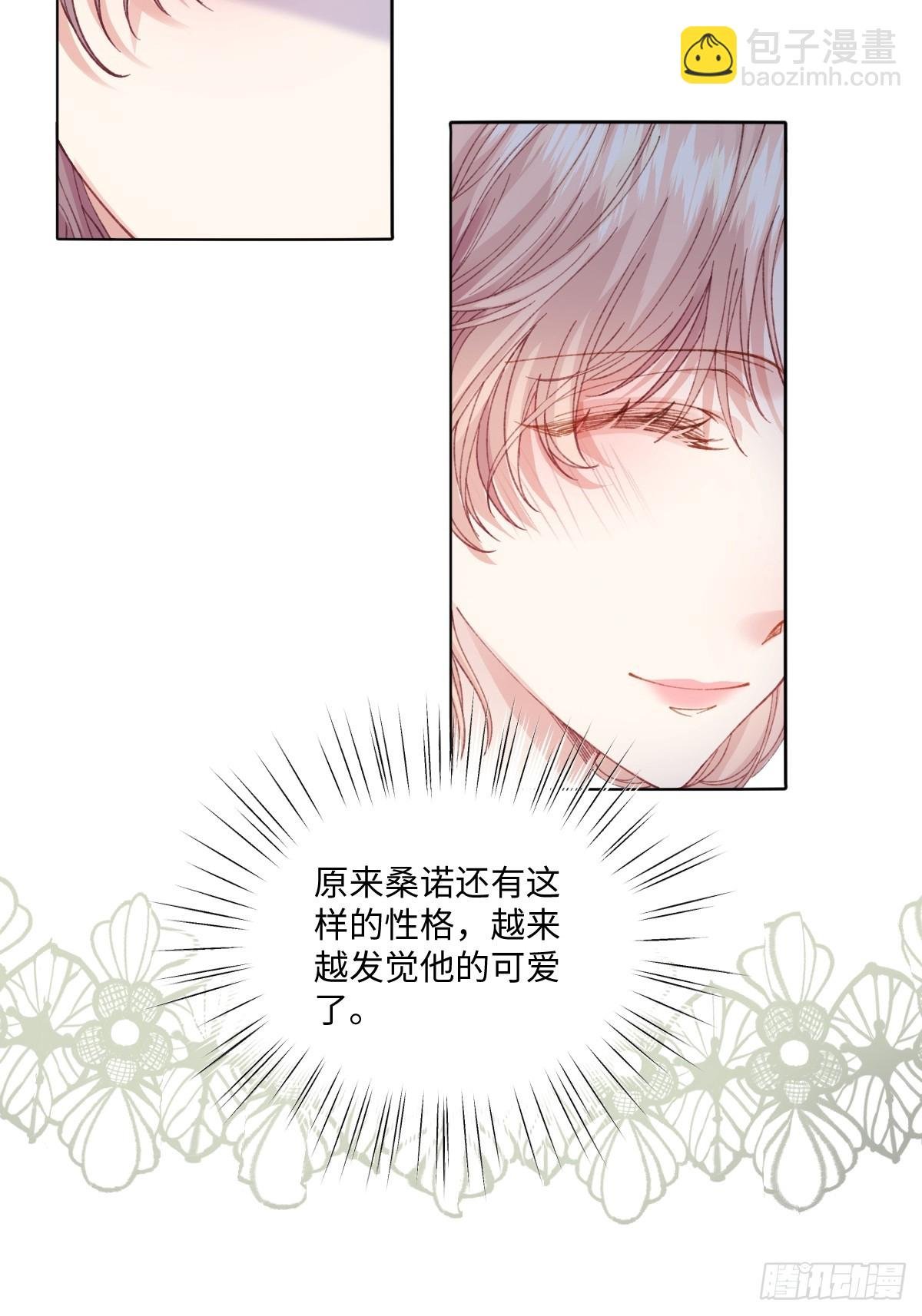 18 婚后的压力