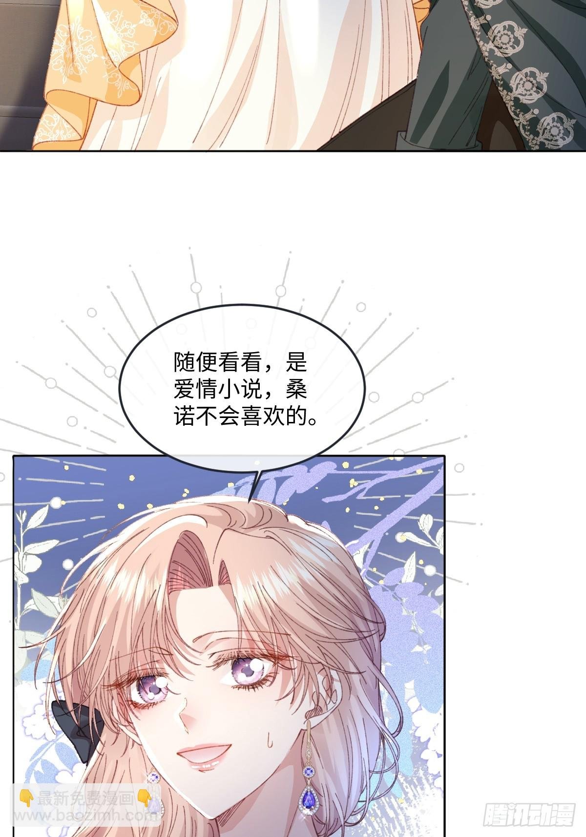 18 婚后的压力