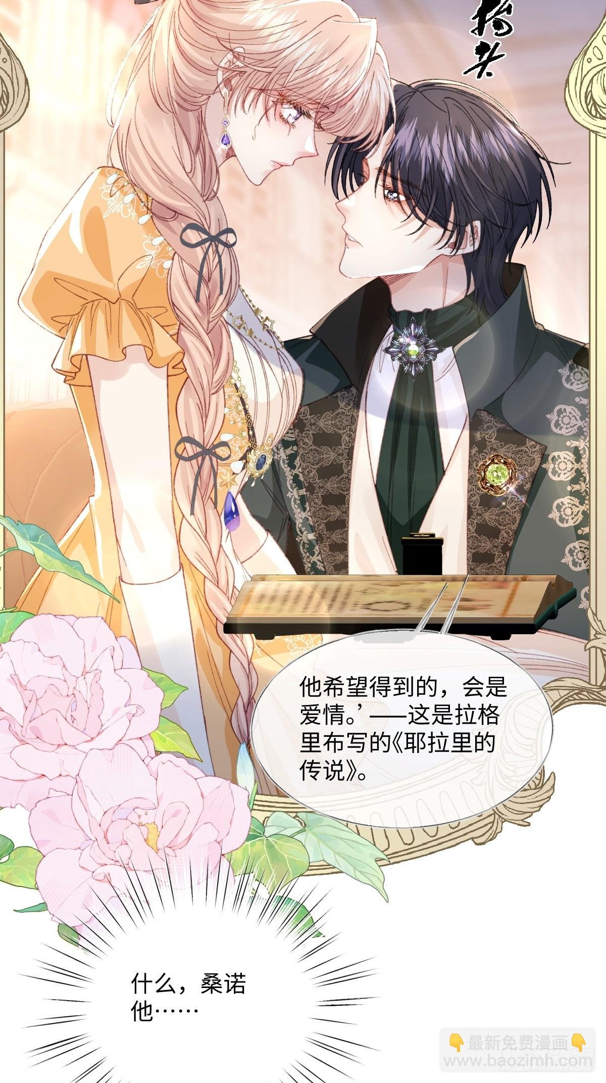 18 婚后的压力