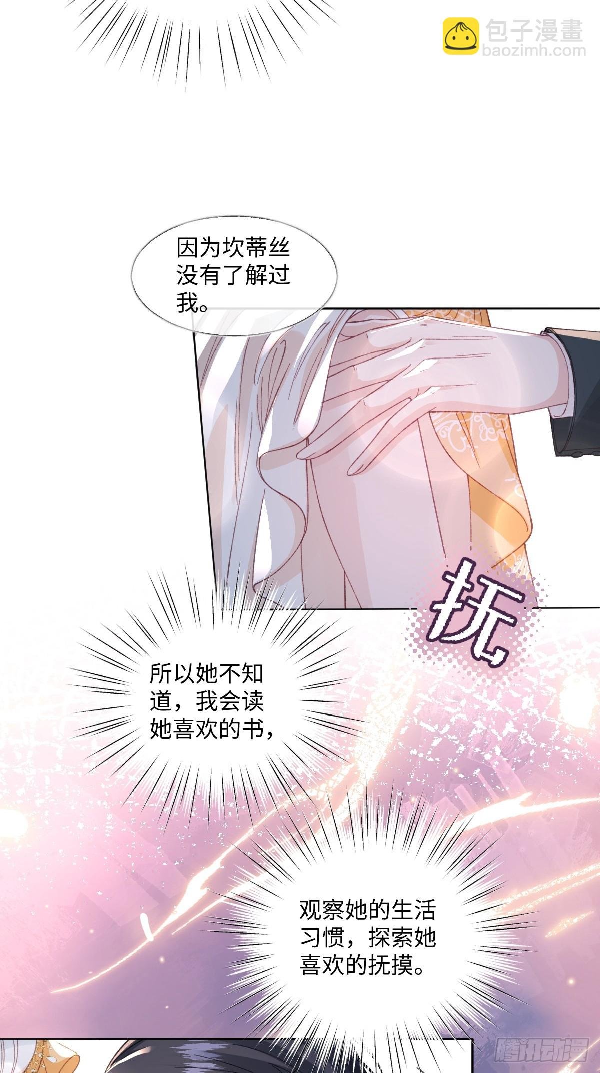 18 婚后的压力