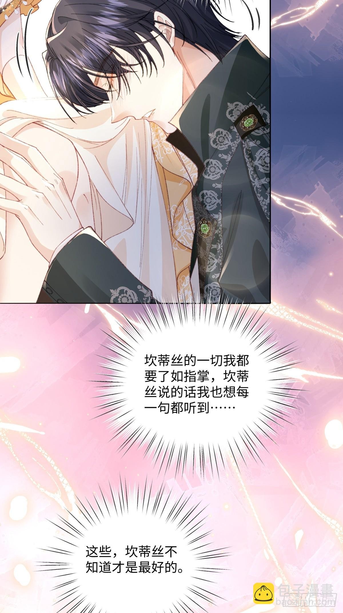 18 婚后的压力