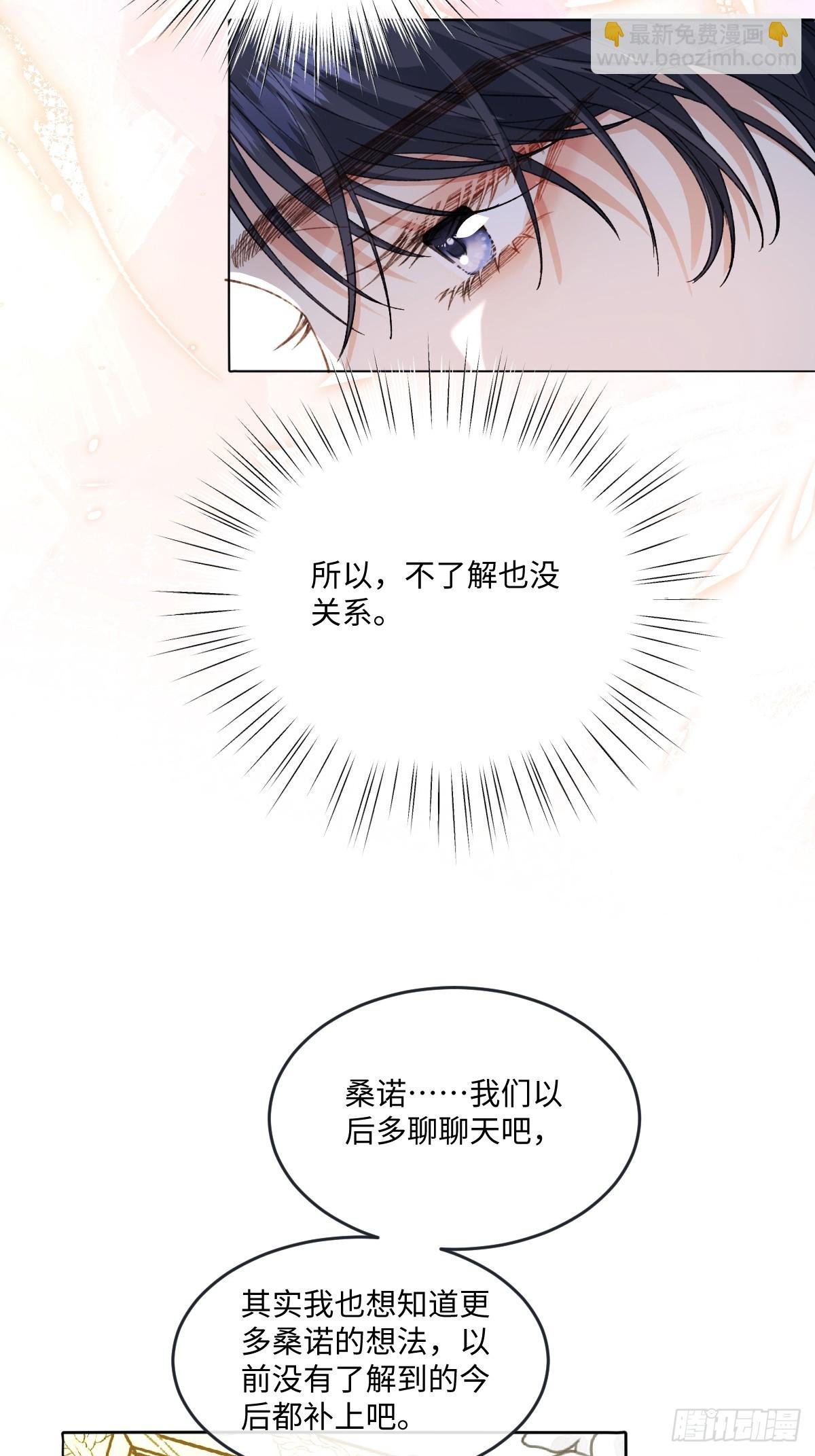 18 婚后的压力
