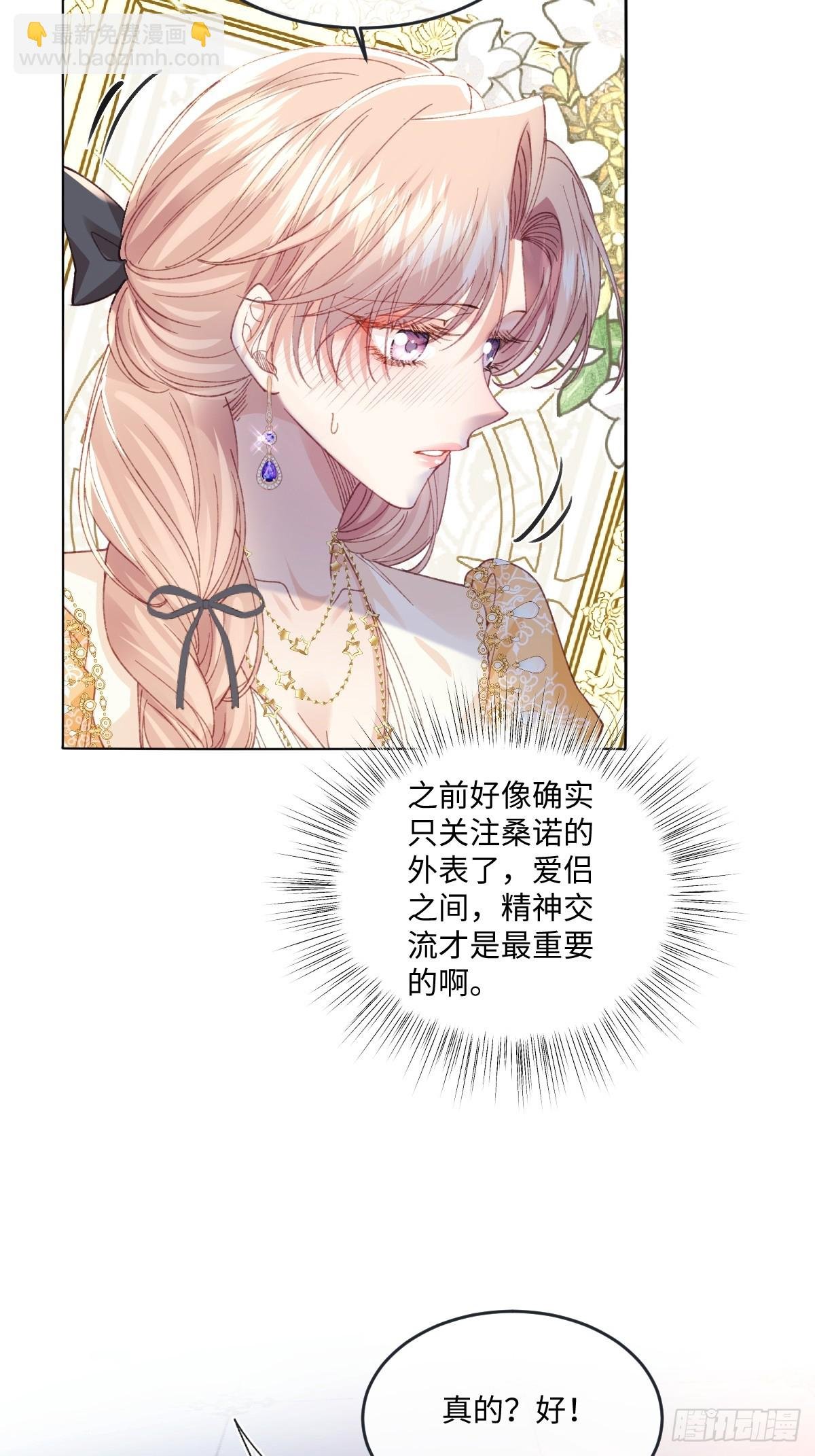 18 婚后的压力