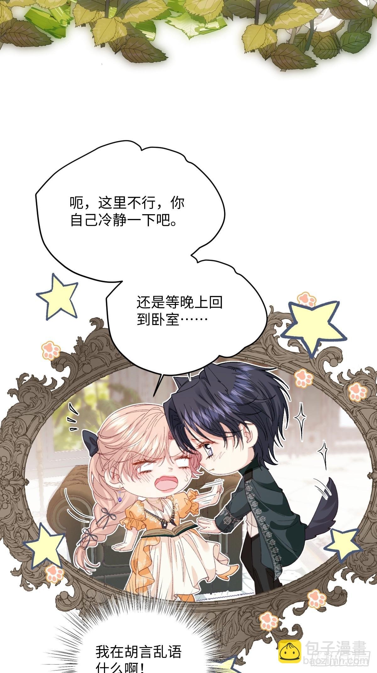 18 婚后的压力