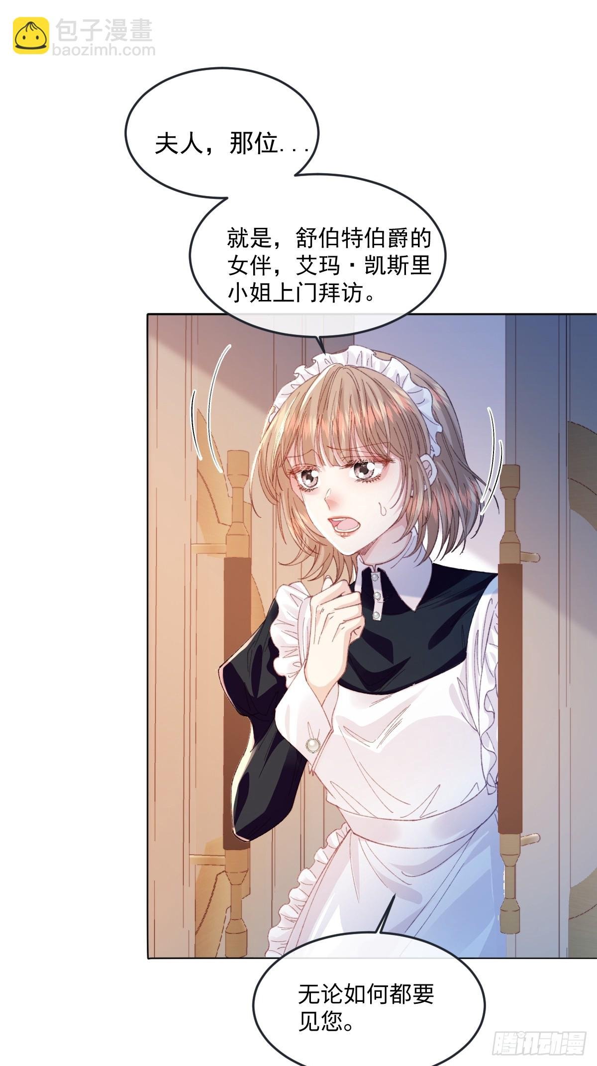 18 婚后的压力