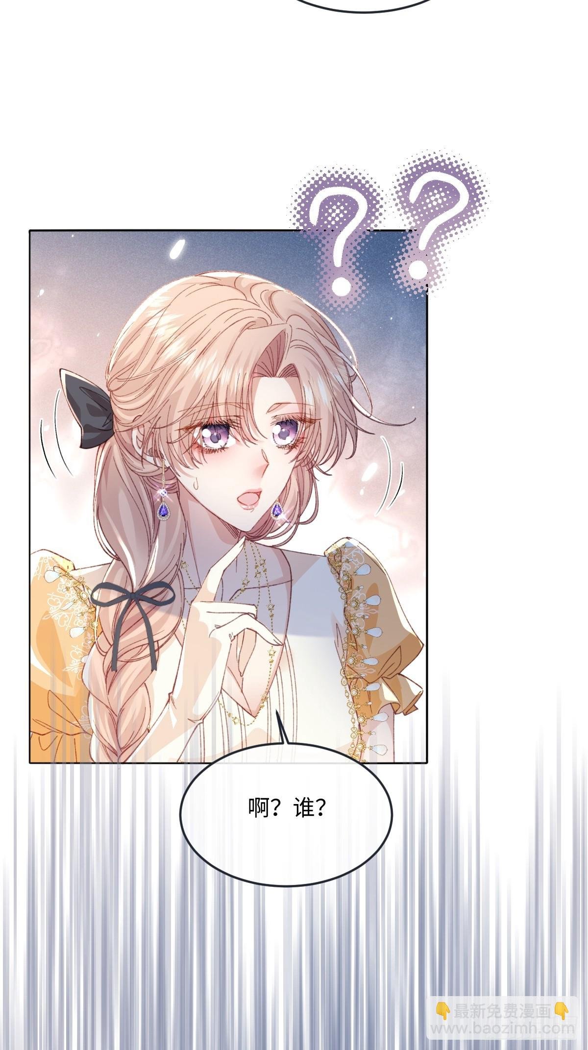 18 婚后的压力