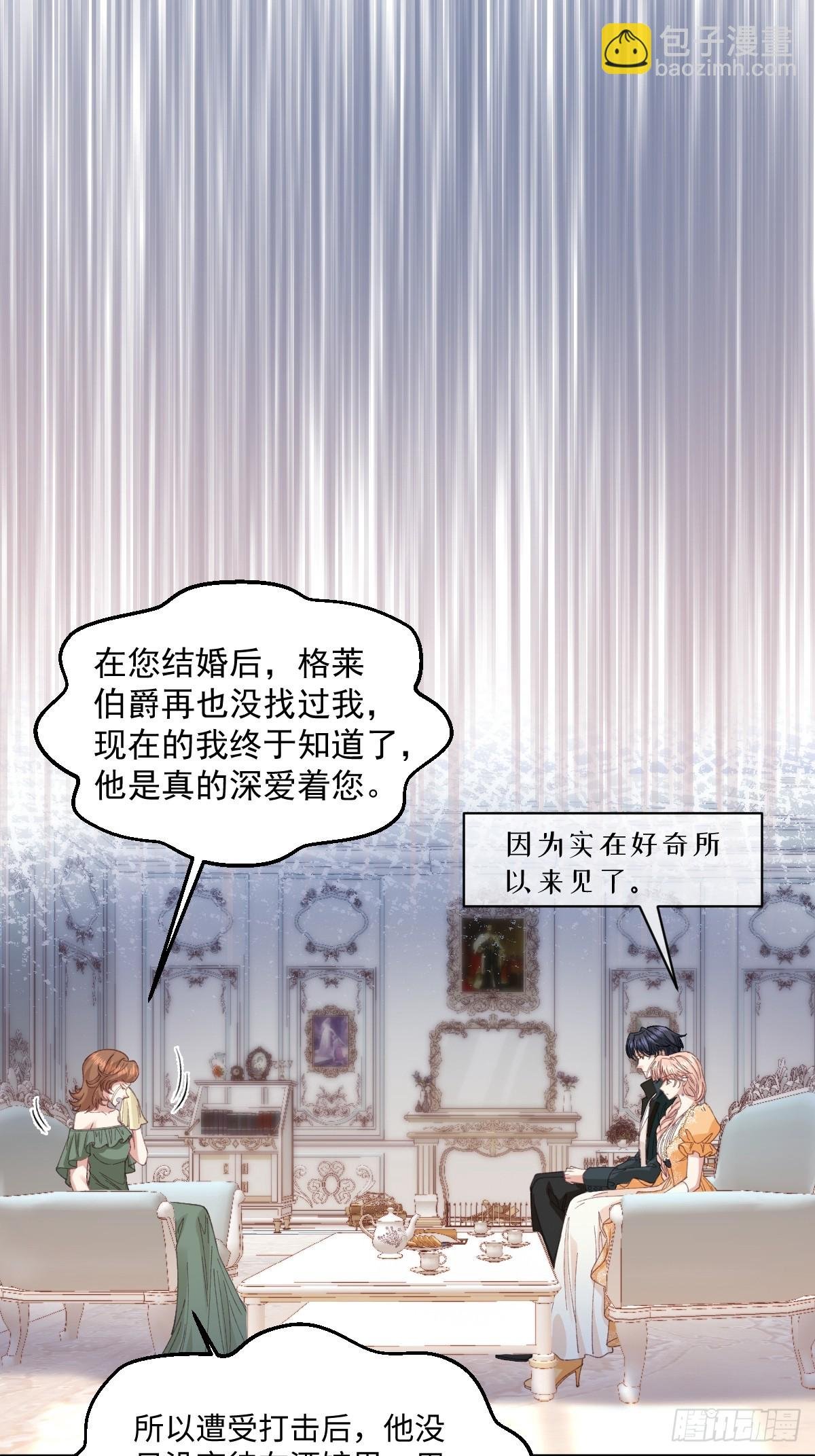 18 婚后的压力