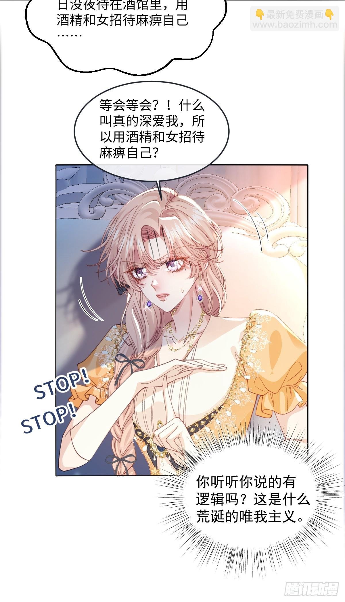 18 婚后的压力