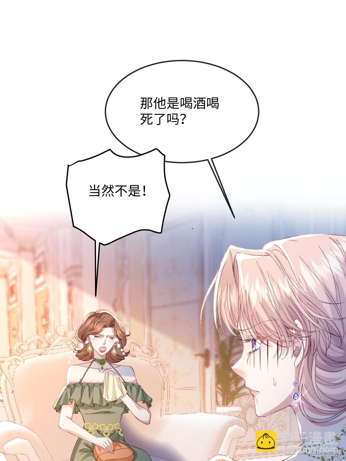 18 婚后的压力