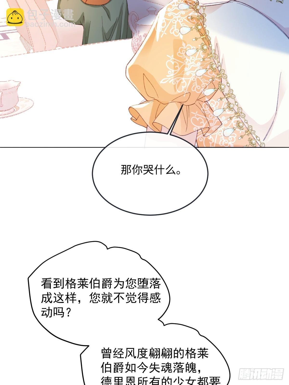 18 婚后的压力