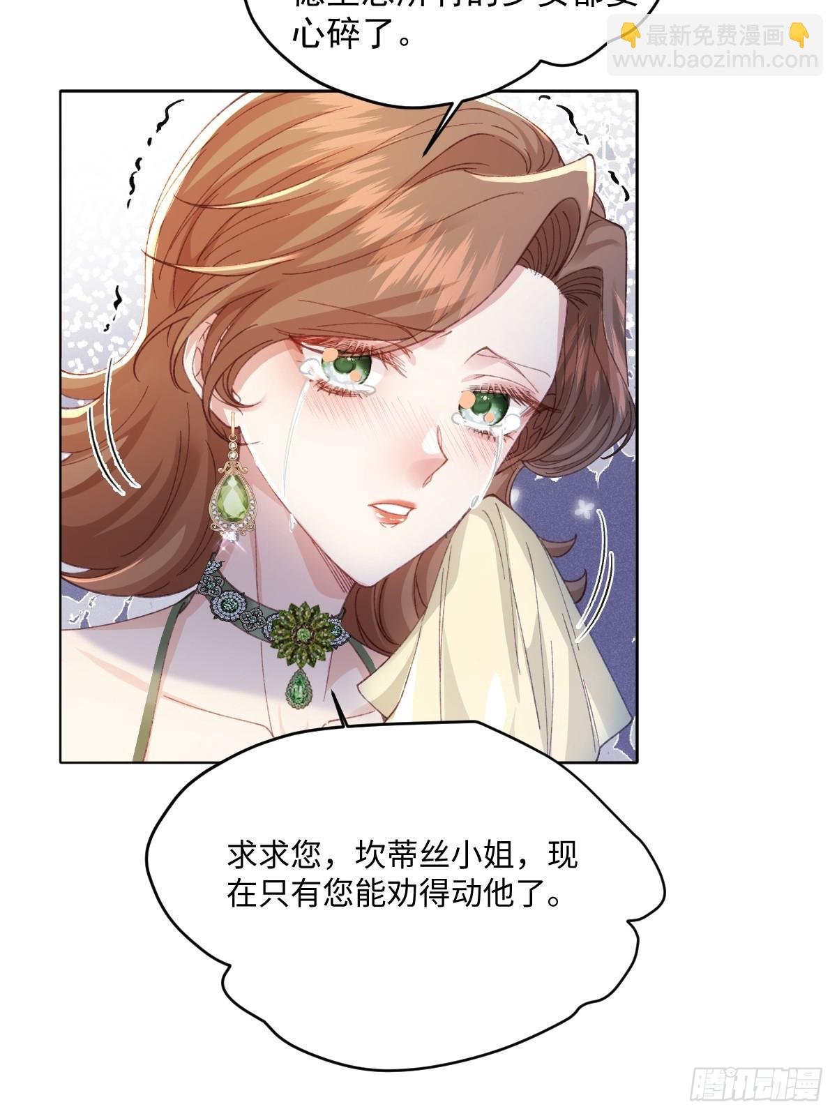 18 婚后的压力