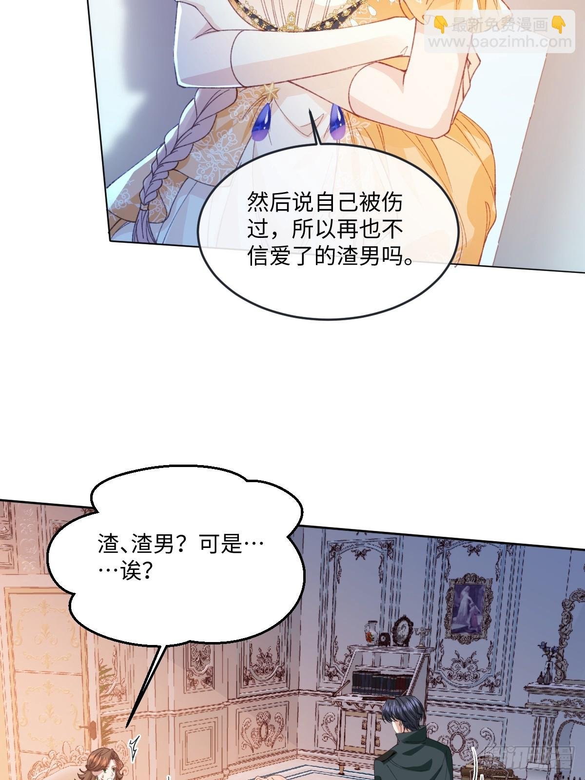 18 婚后的压力