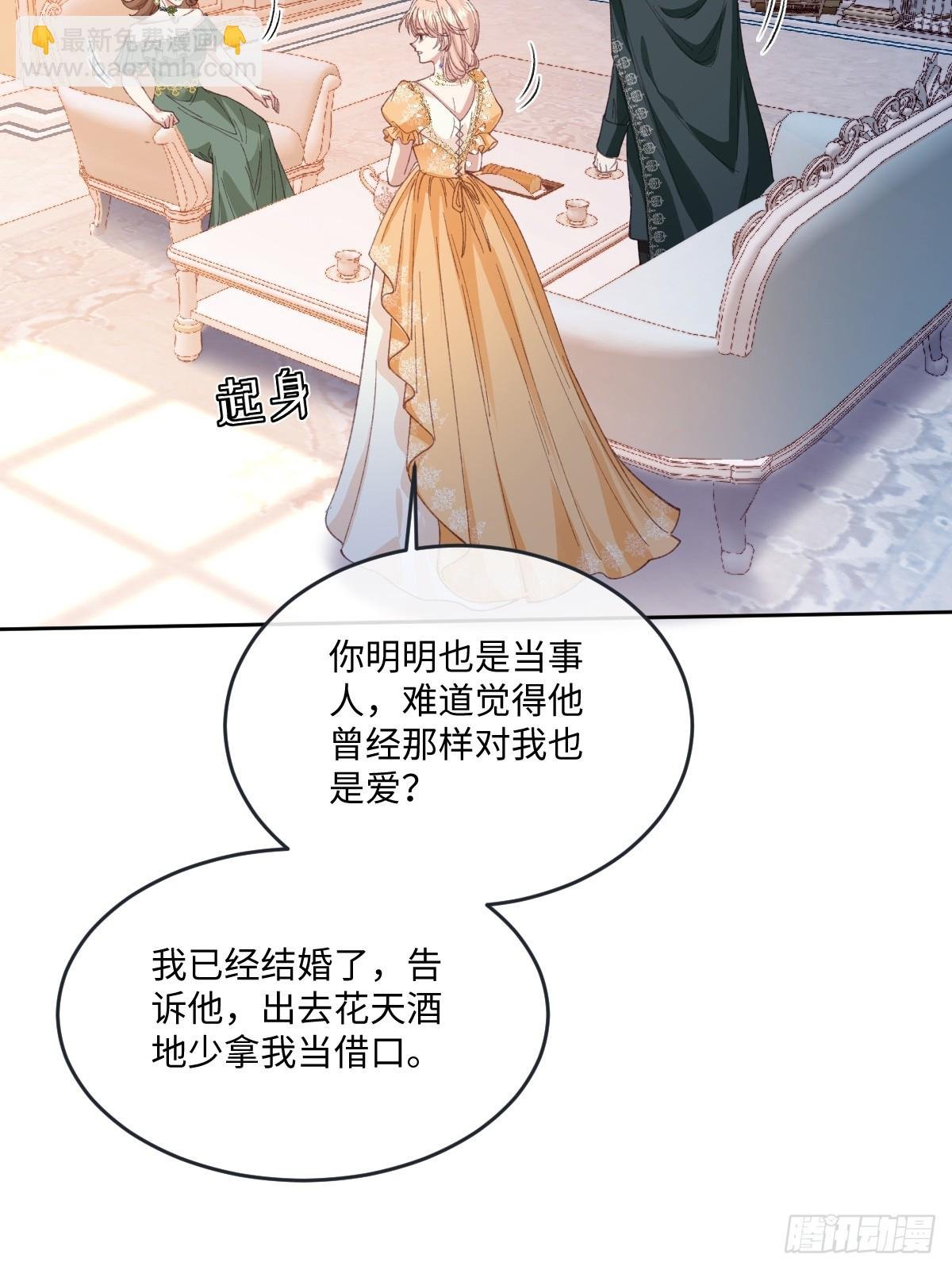 18 婚后的压力