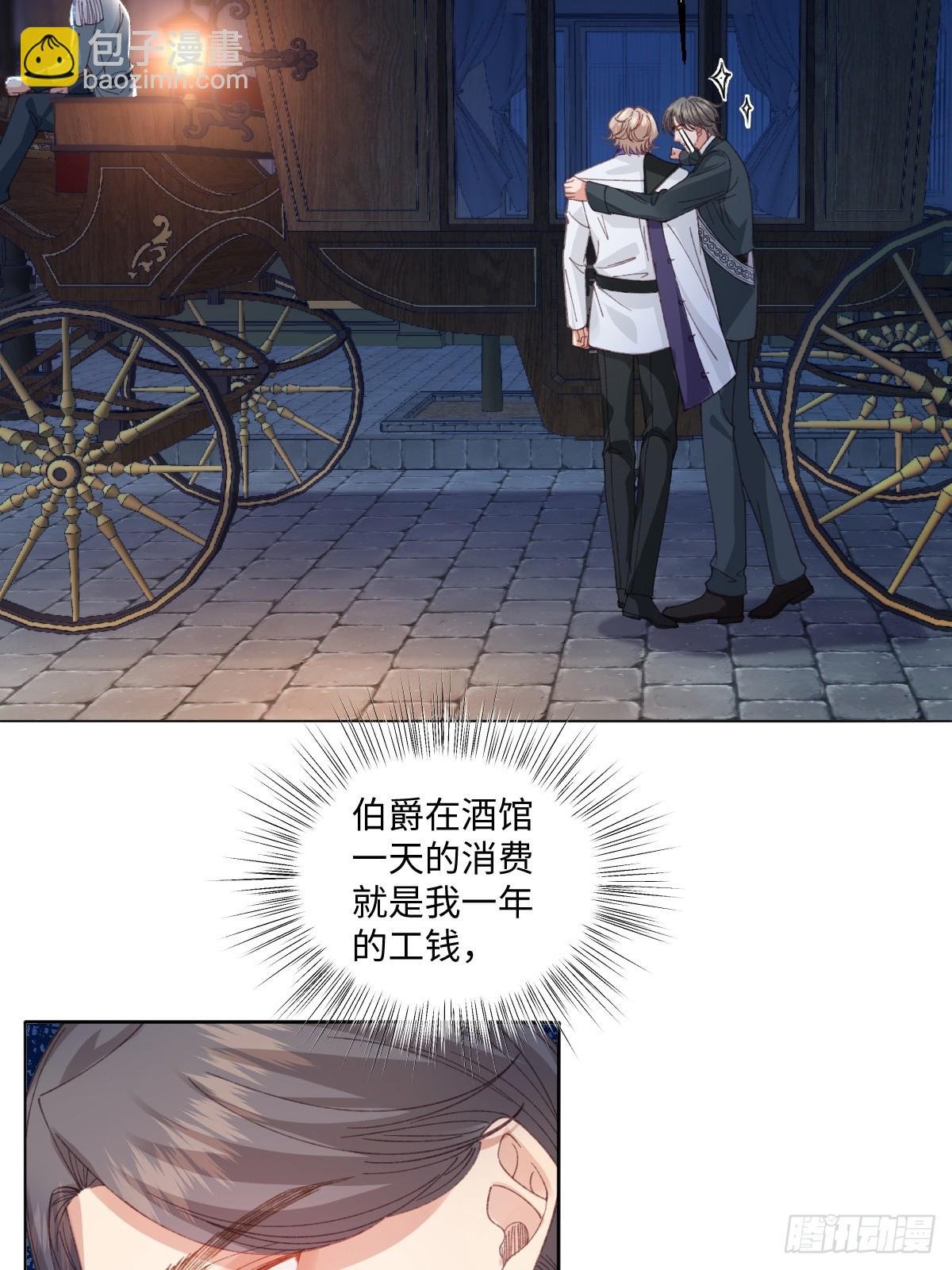 18 婚后的压力