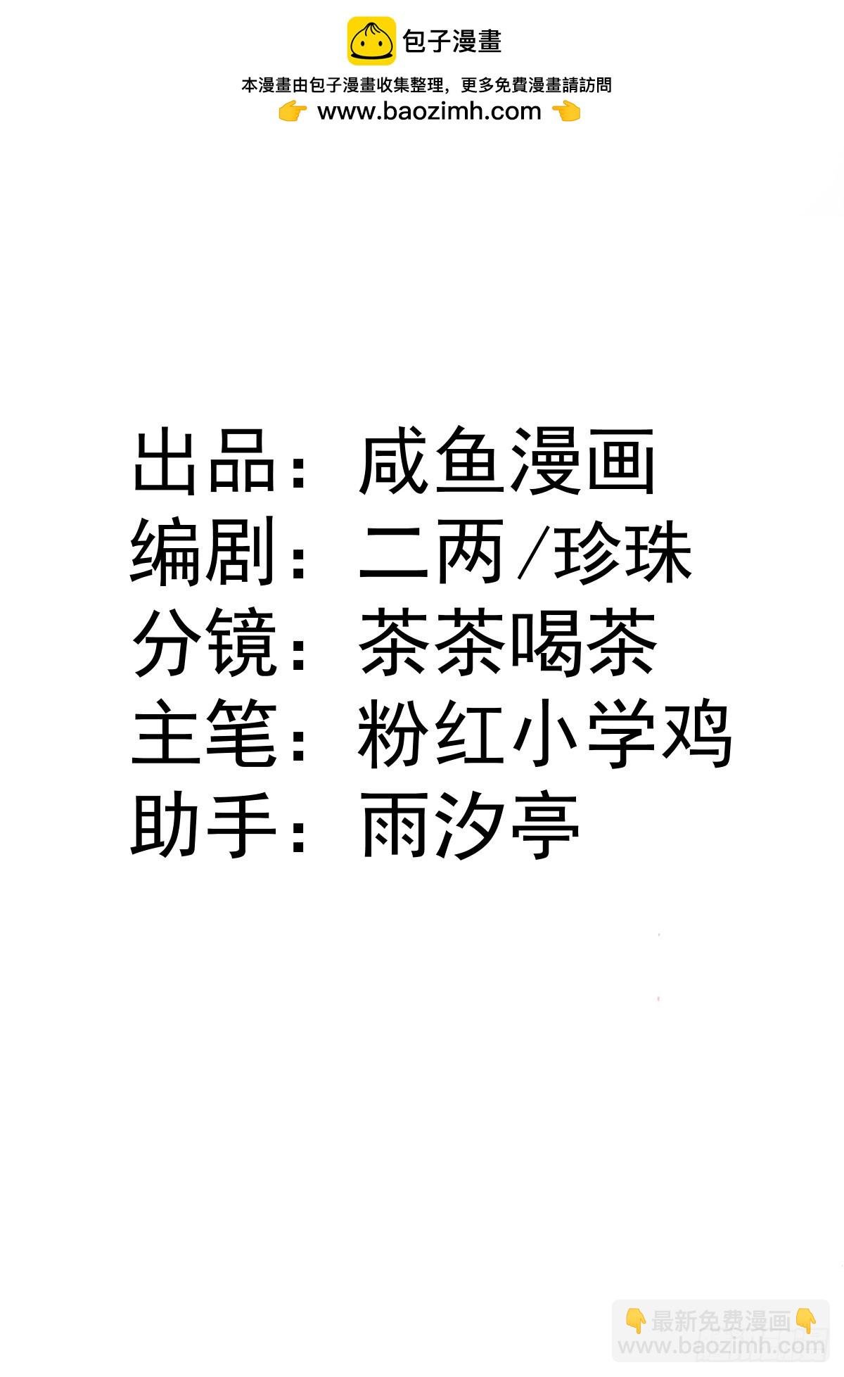 19 蜜月旅行