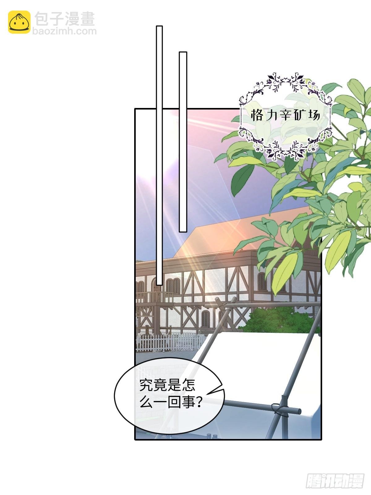 19 蜜月旅行