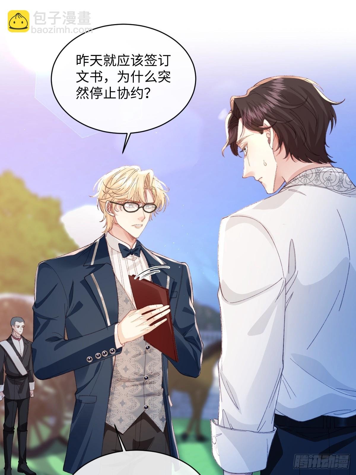 19 蜜月旅行