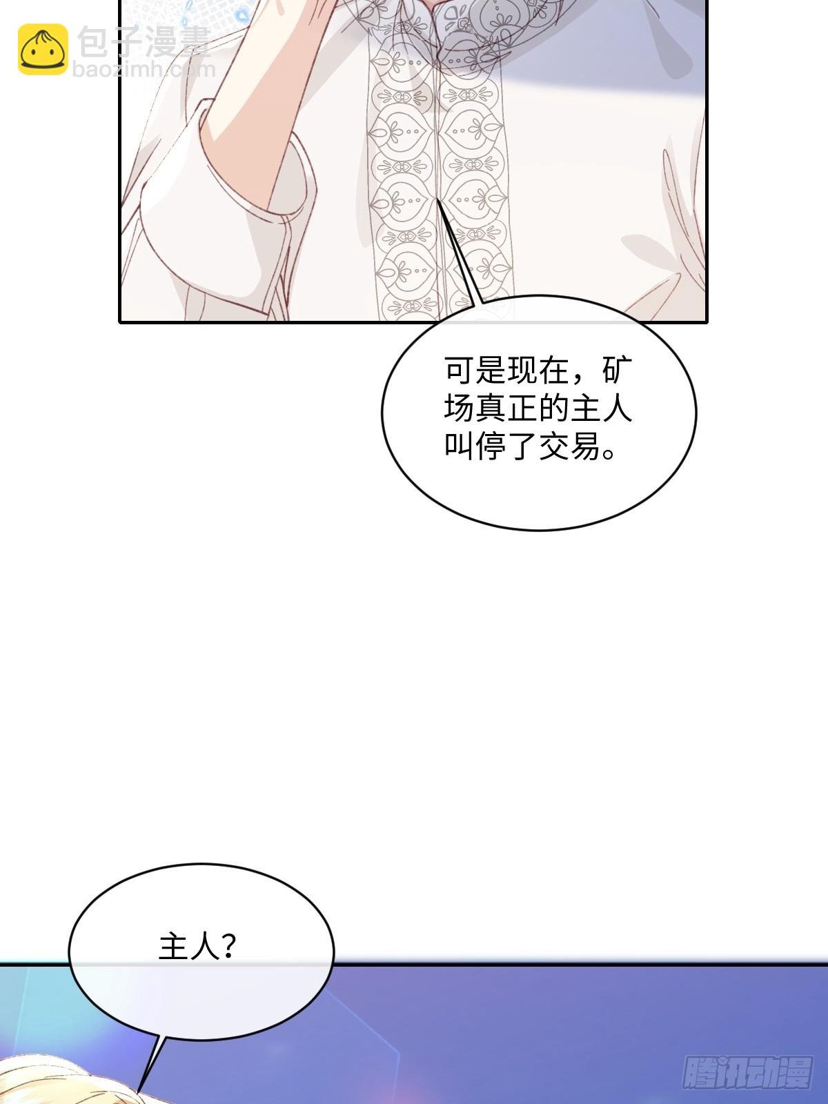 19 蜜月旅行