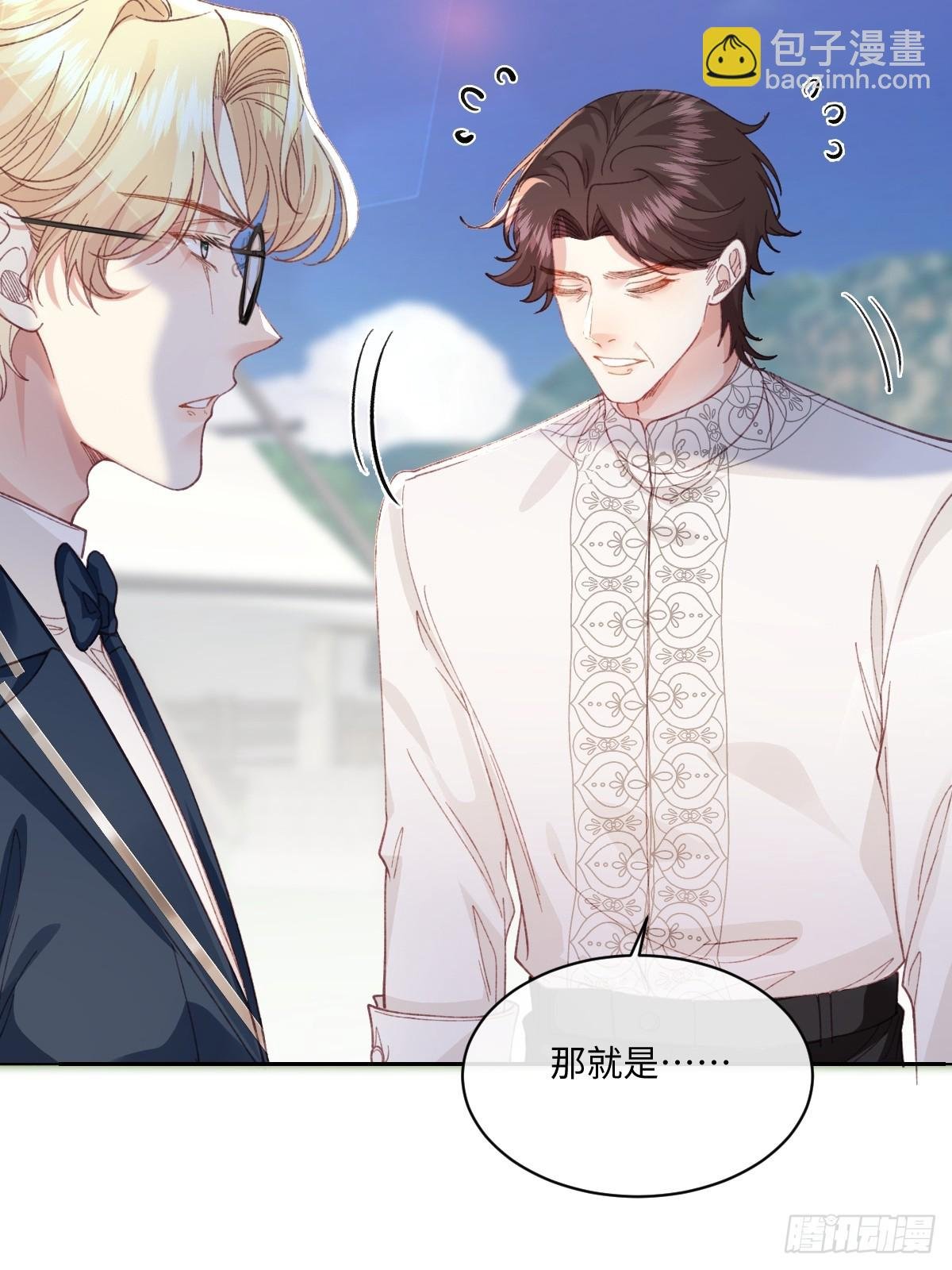 19 蜜月旅行