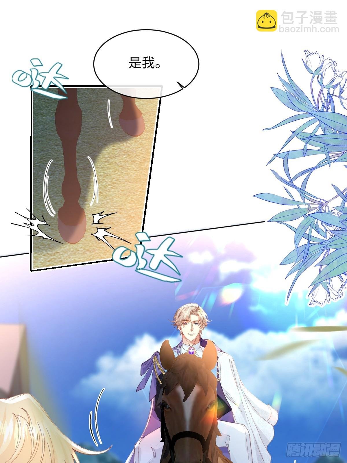 19 蜜月旅行