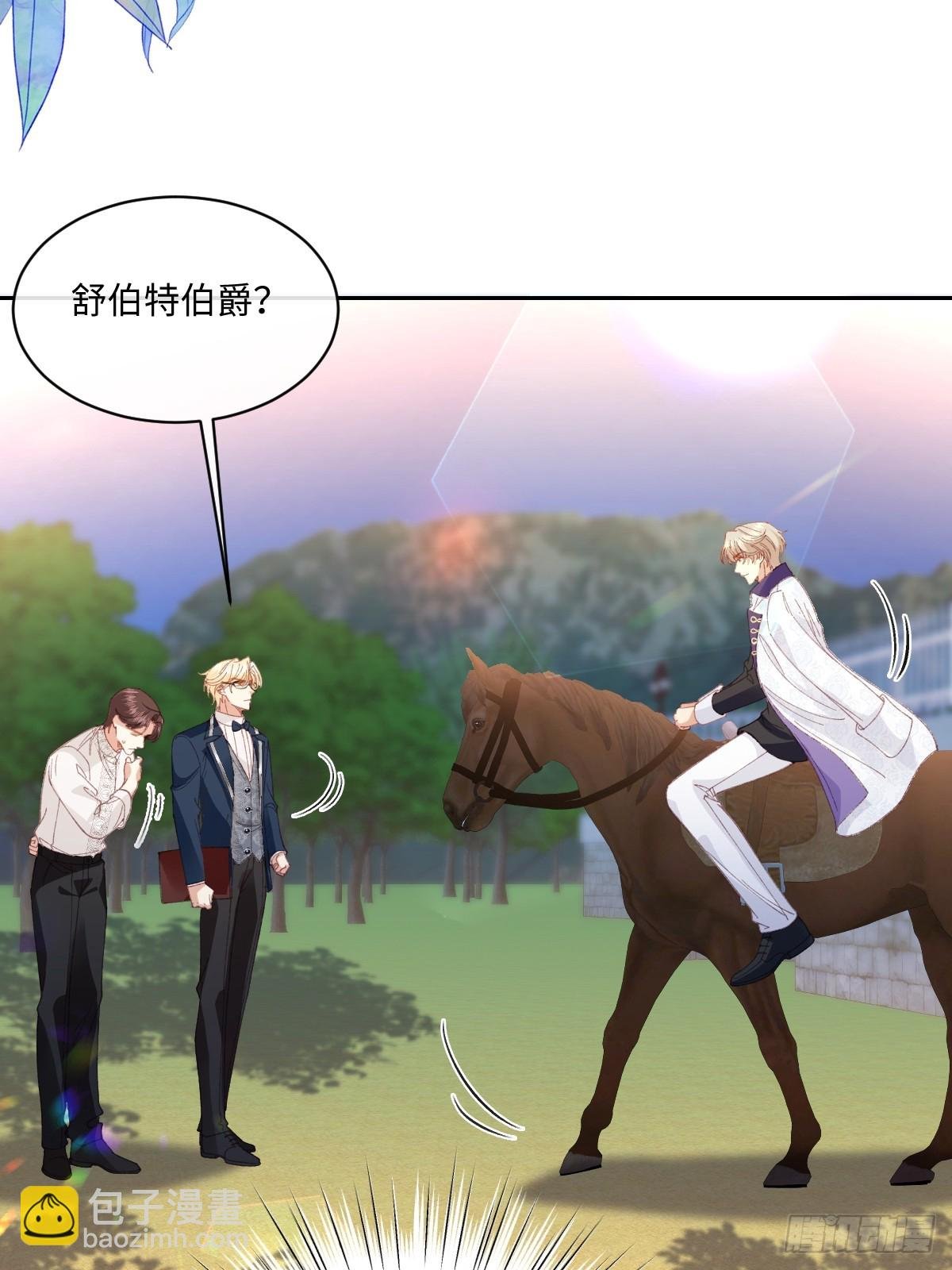 19 蜜月旅行