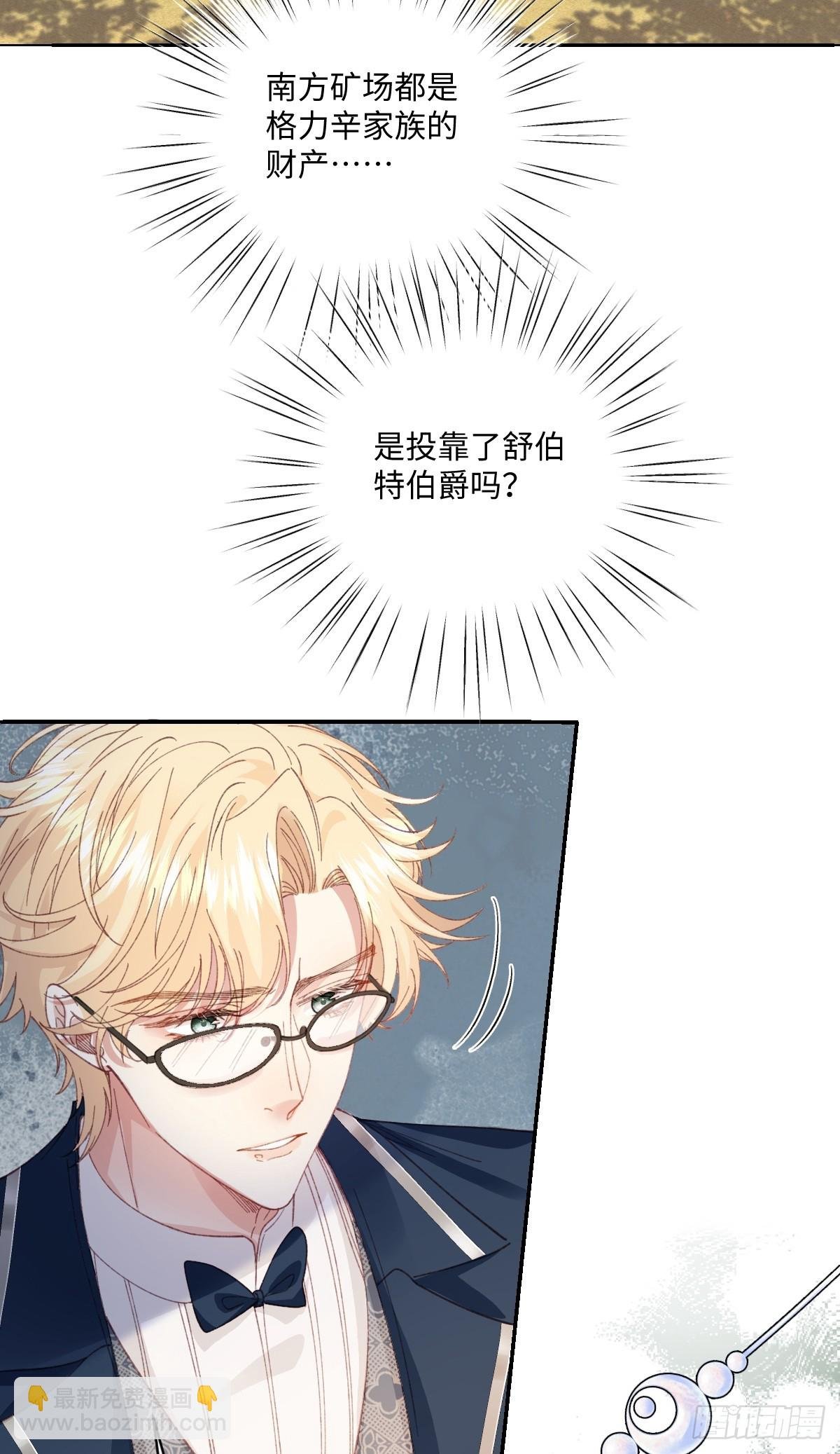 19 蜜月旅行