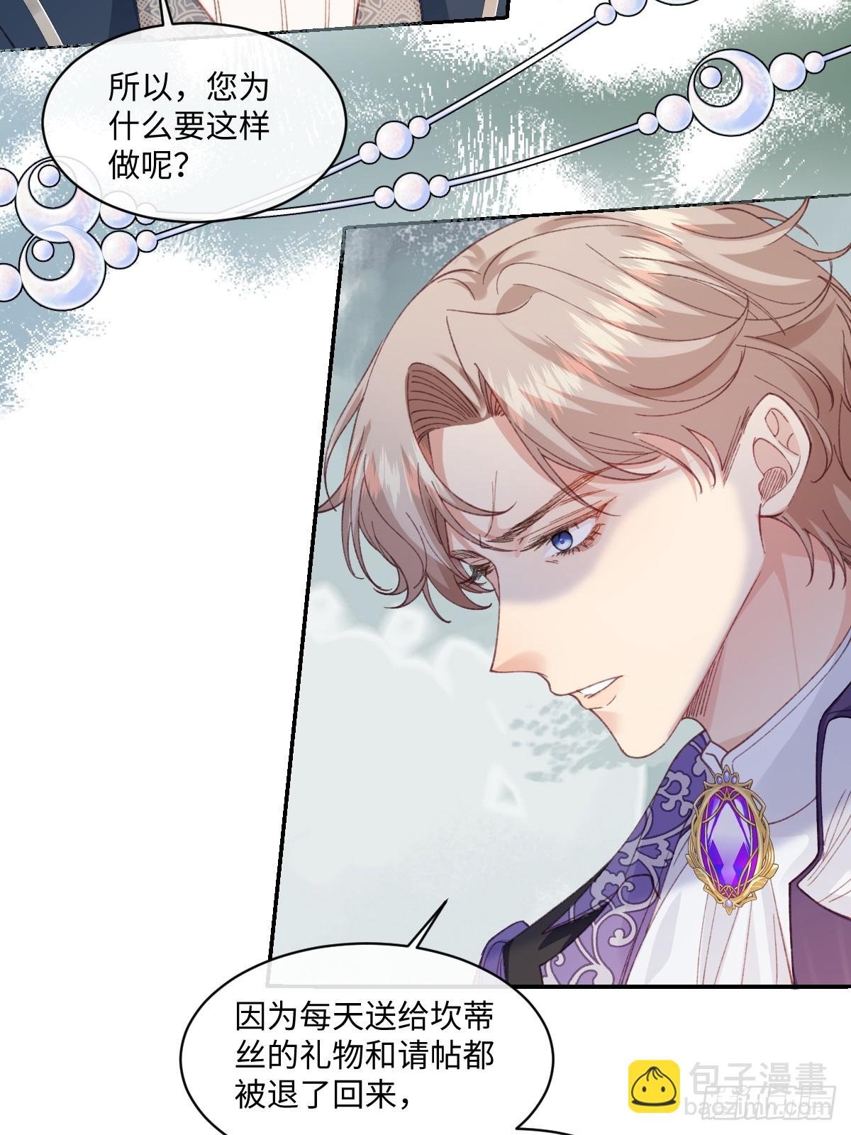 19 蜜月旅行