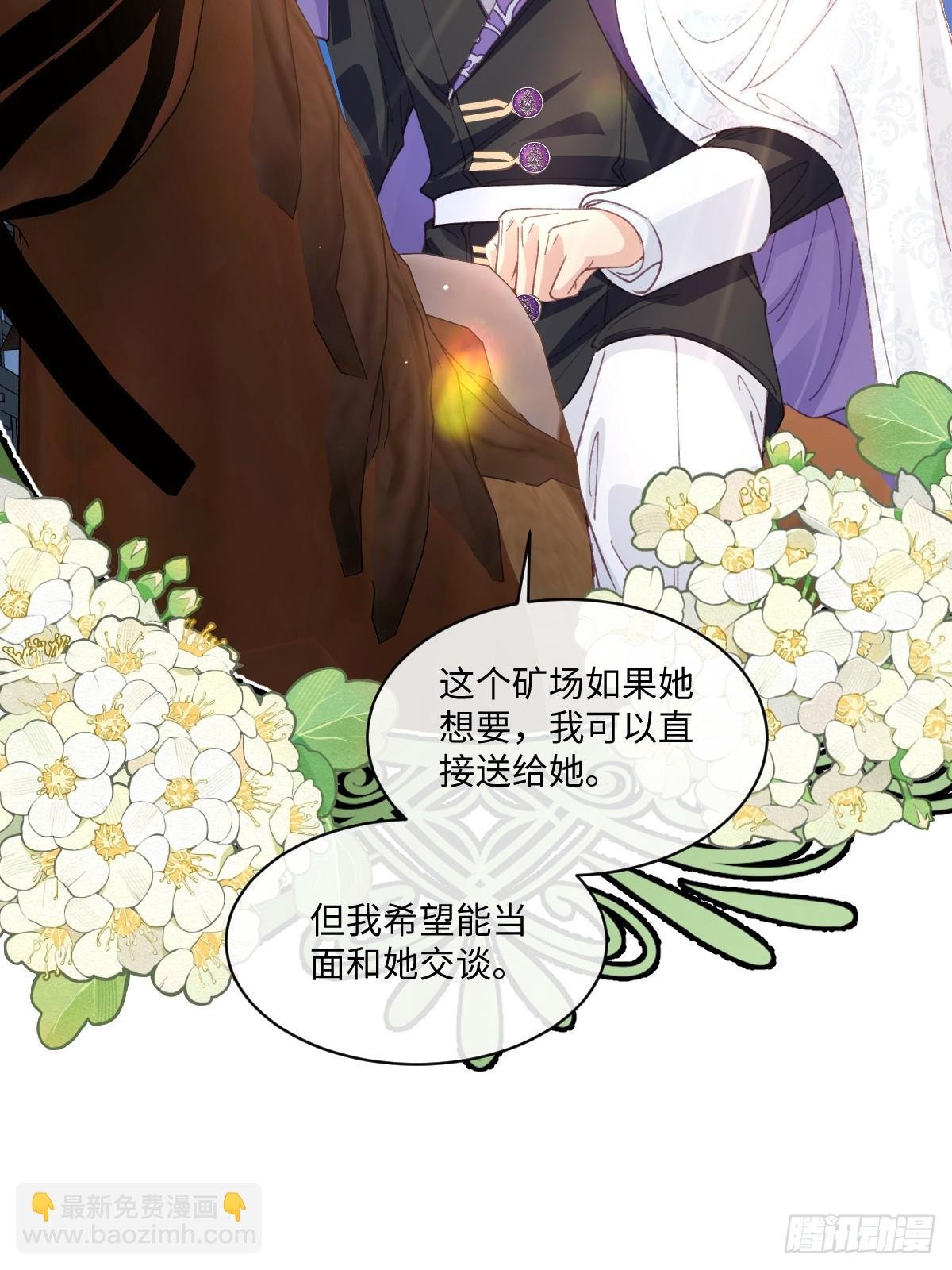 19 蜜月旅行