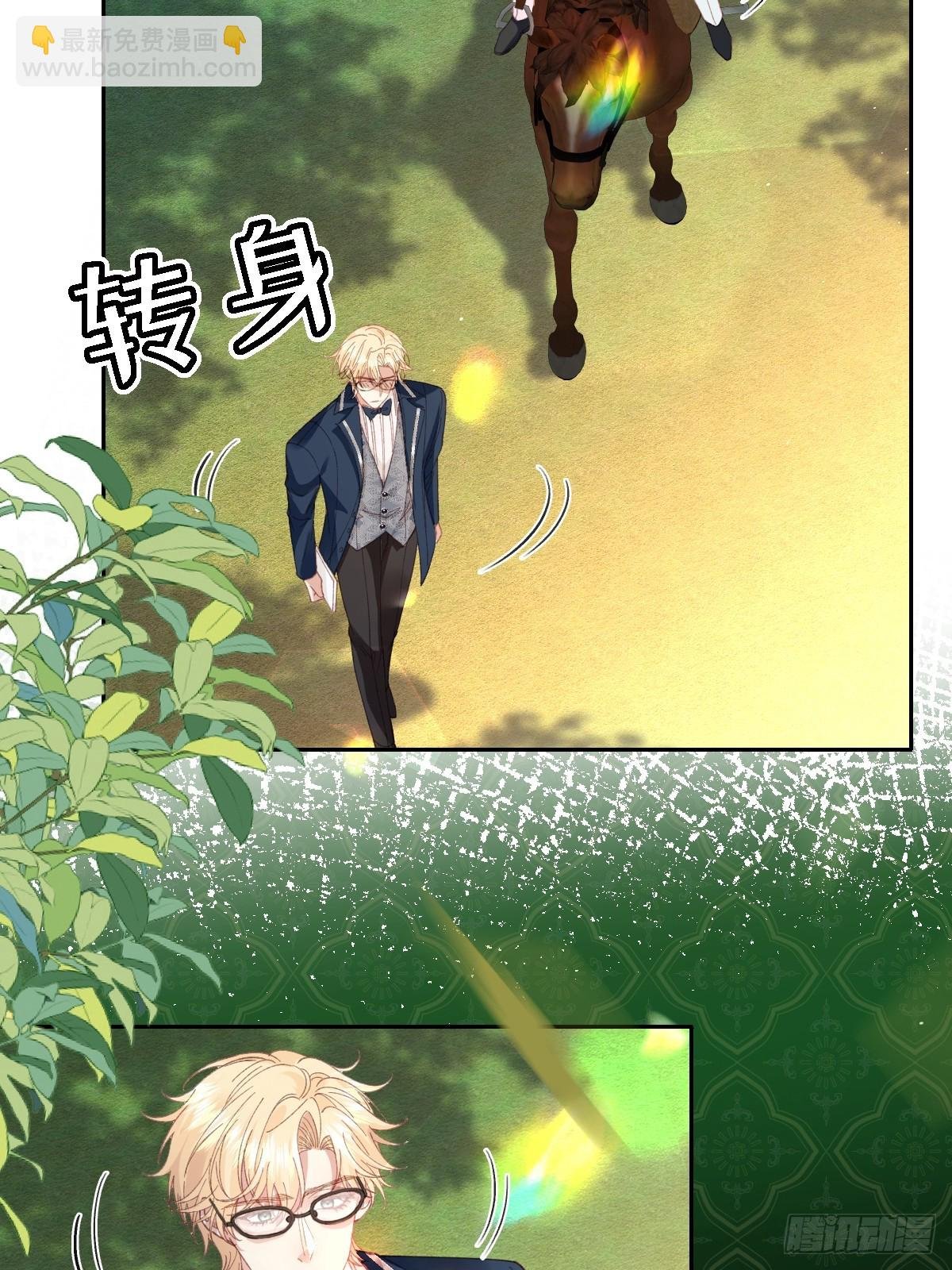 19 蜜月旅行