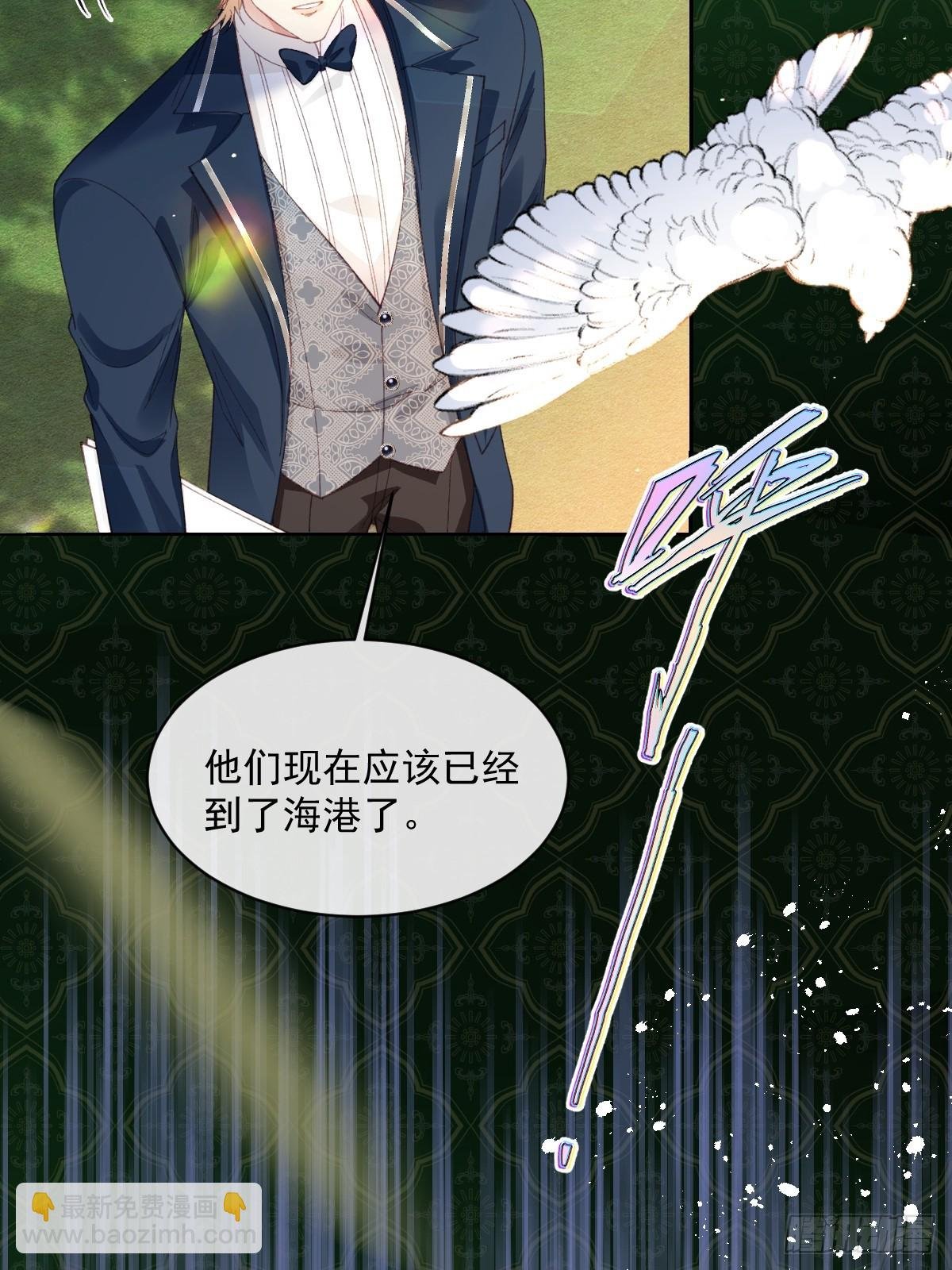 19 蜜月旅行