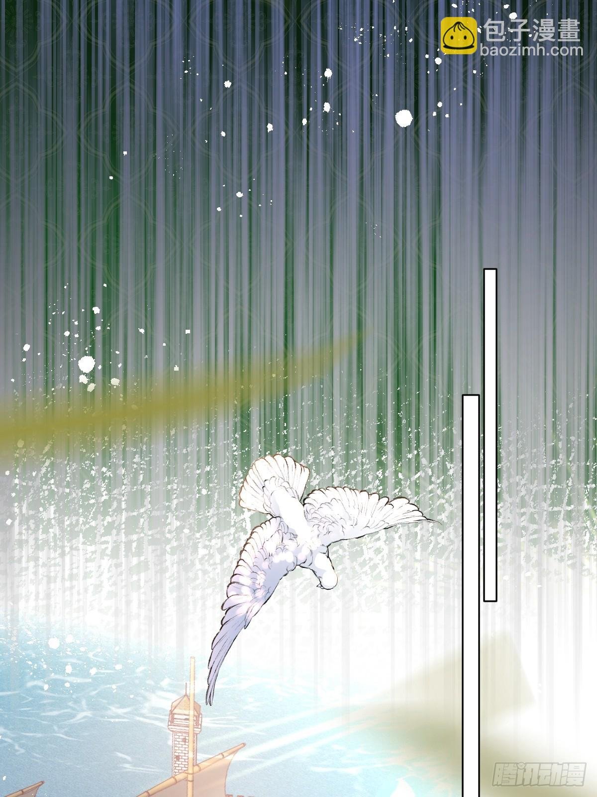 19 蜜月旅行