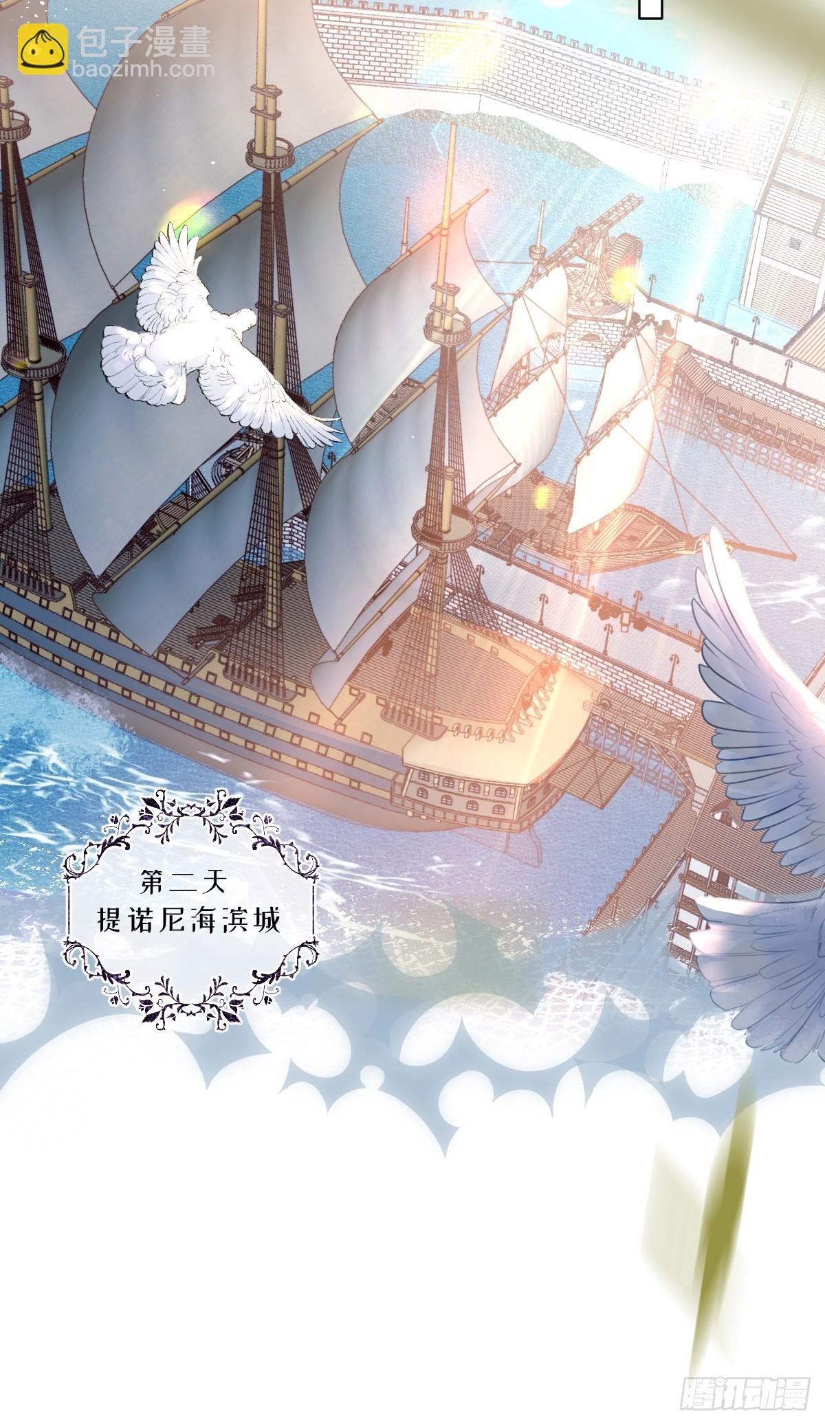 19 蜜月旅行