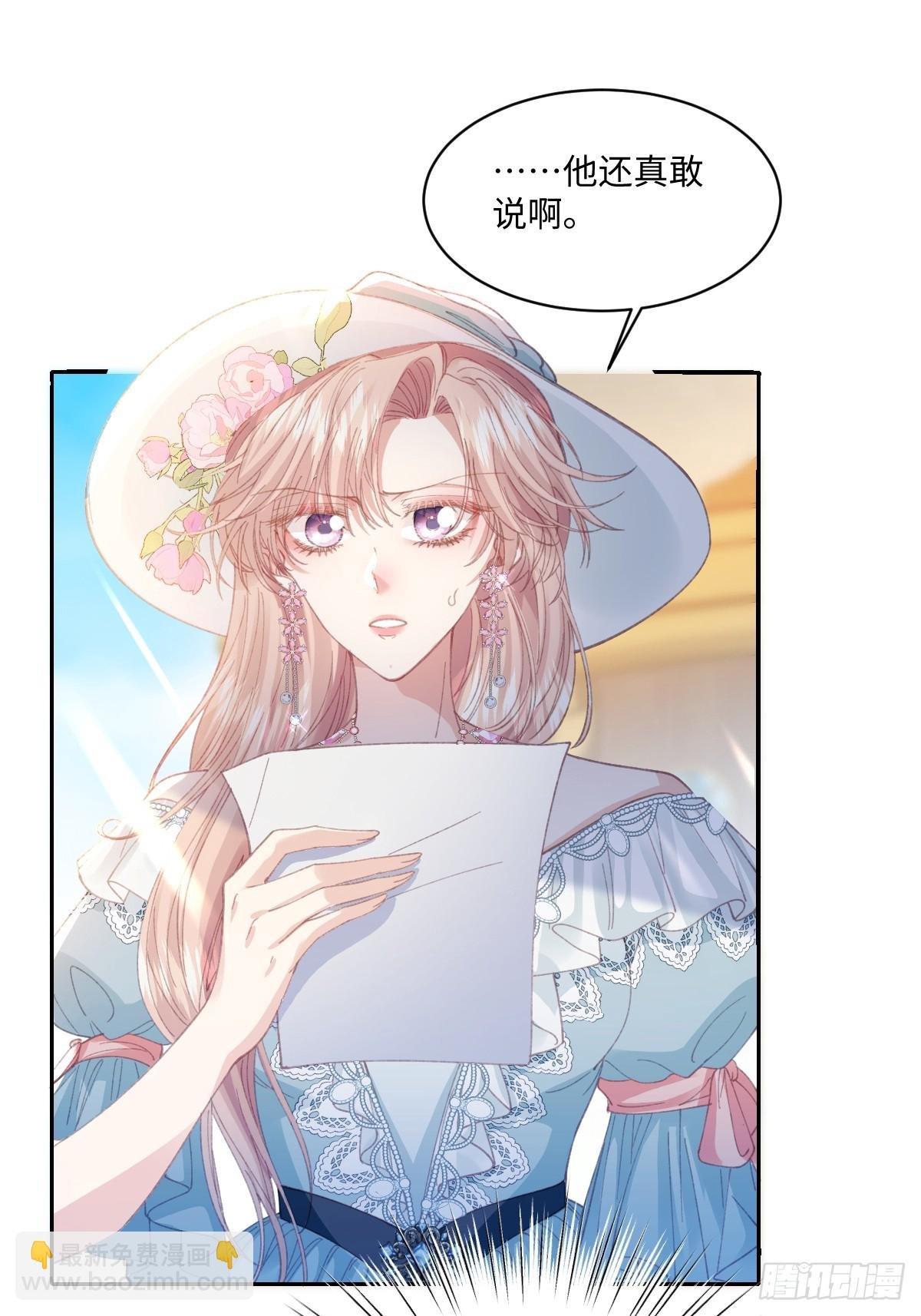 19 蜜月旅行