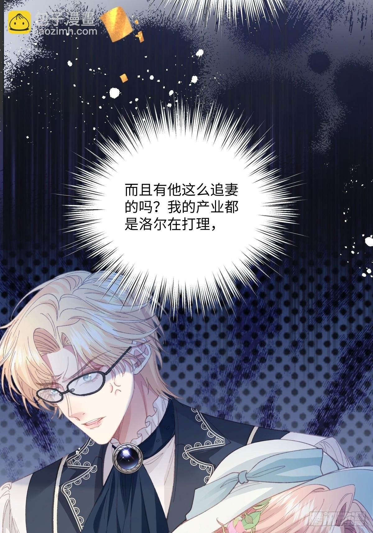19 蜜月旅行