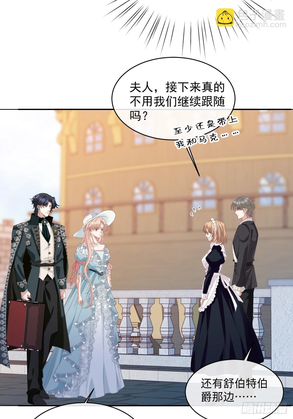 19 蜜月旅行