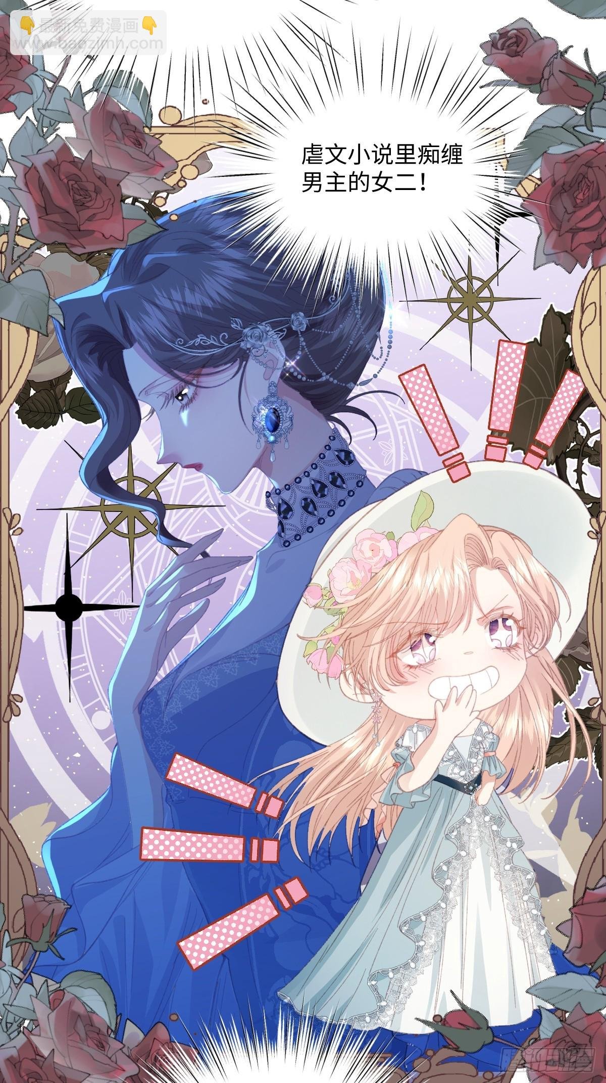 19 蜜月旅行