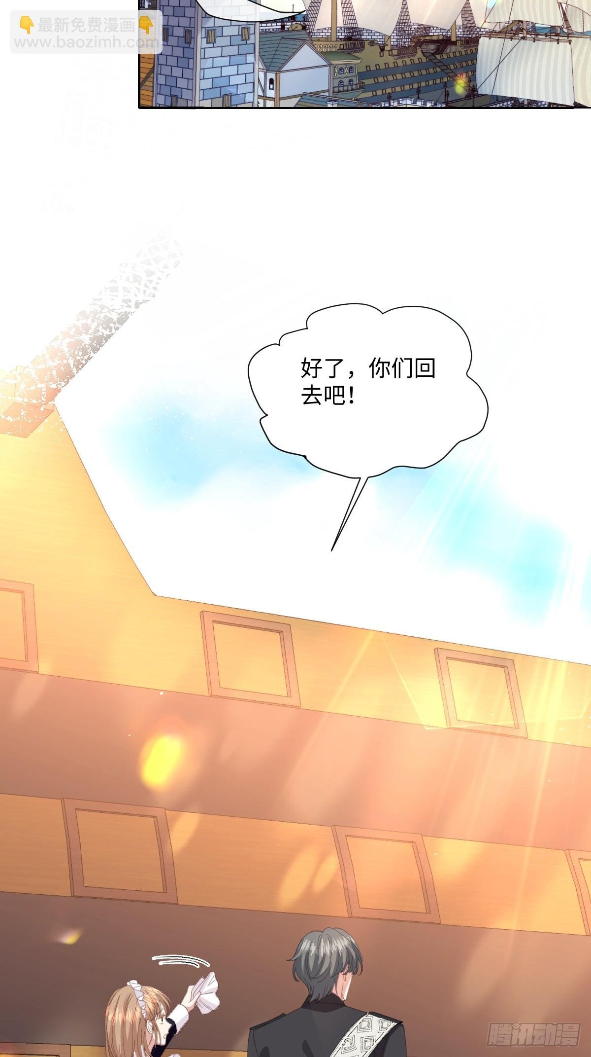 19 蜜月旅行