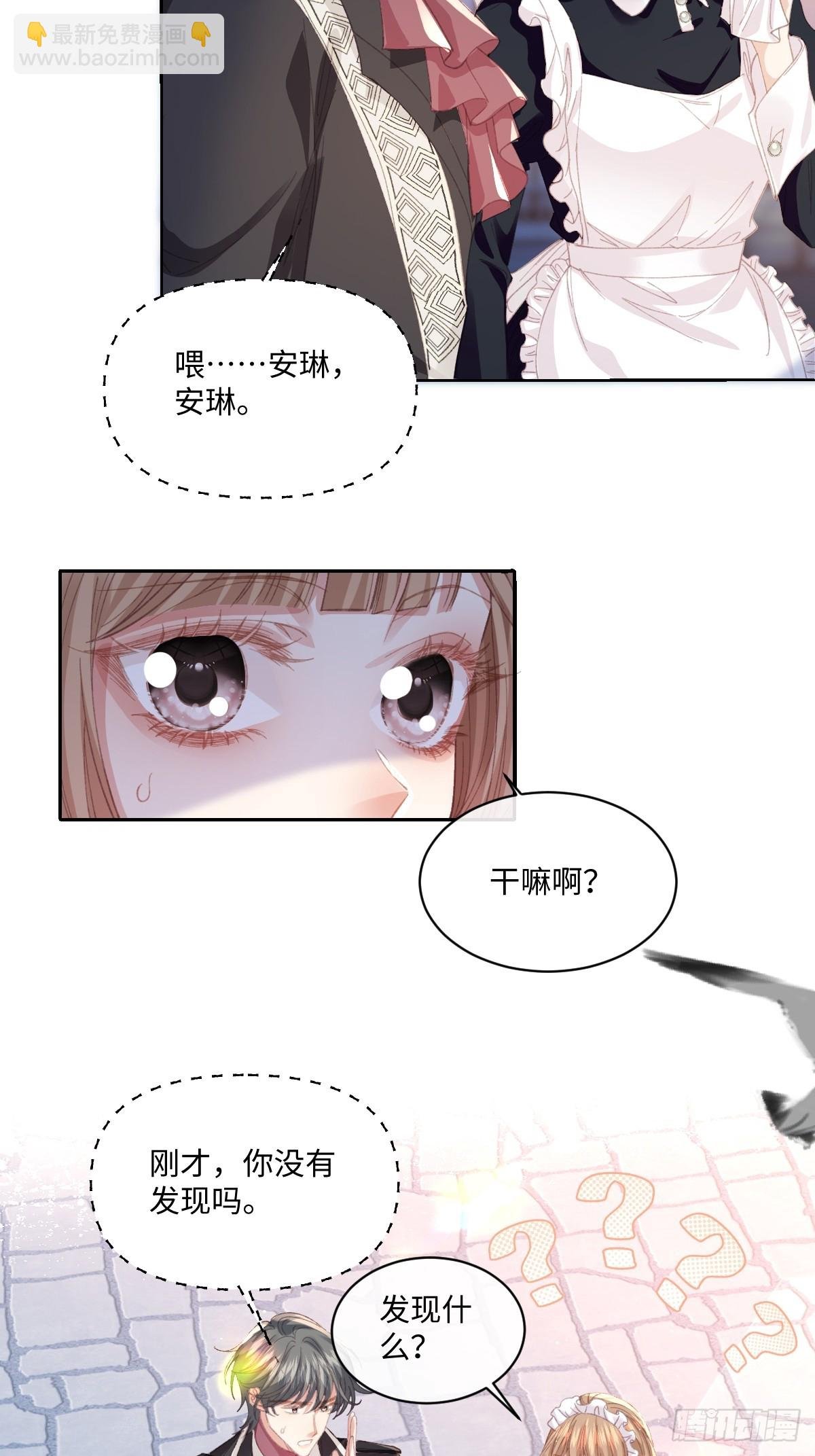 19 蜜月旅行