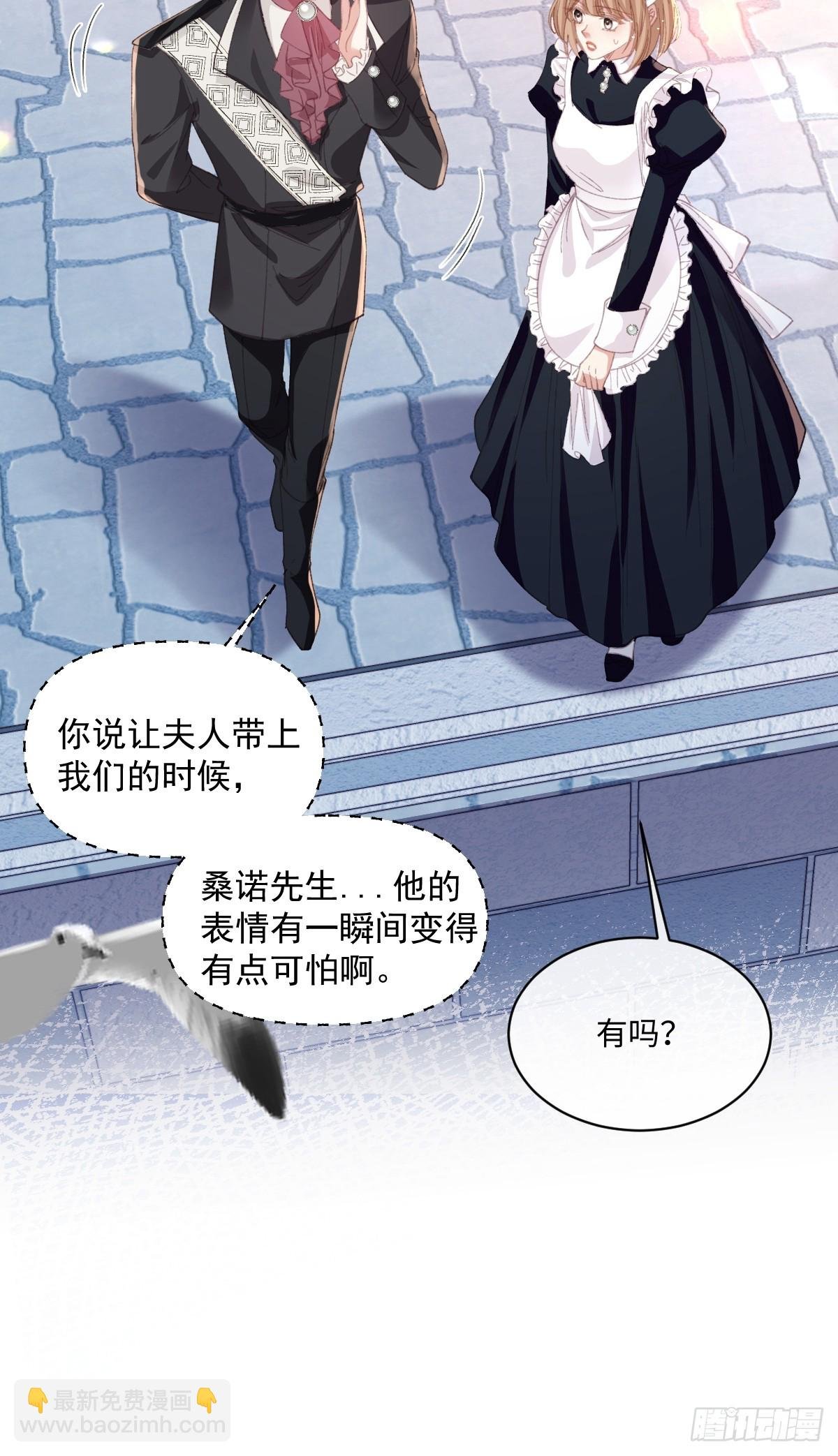 19 蜜月旅行